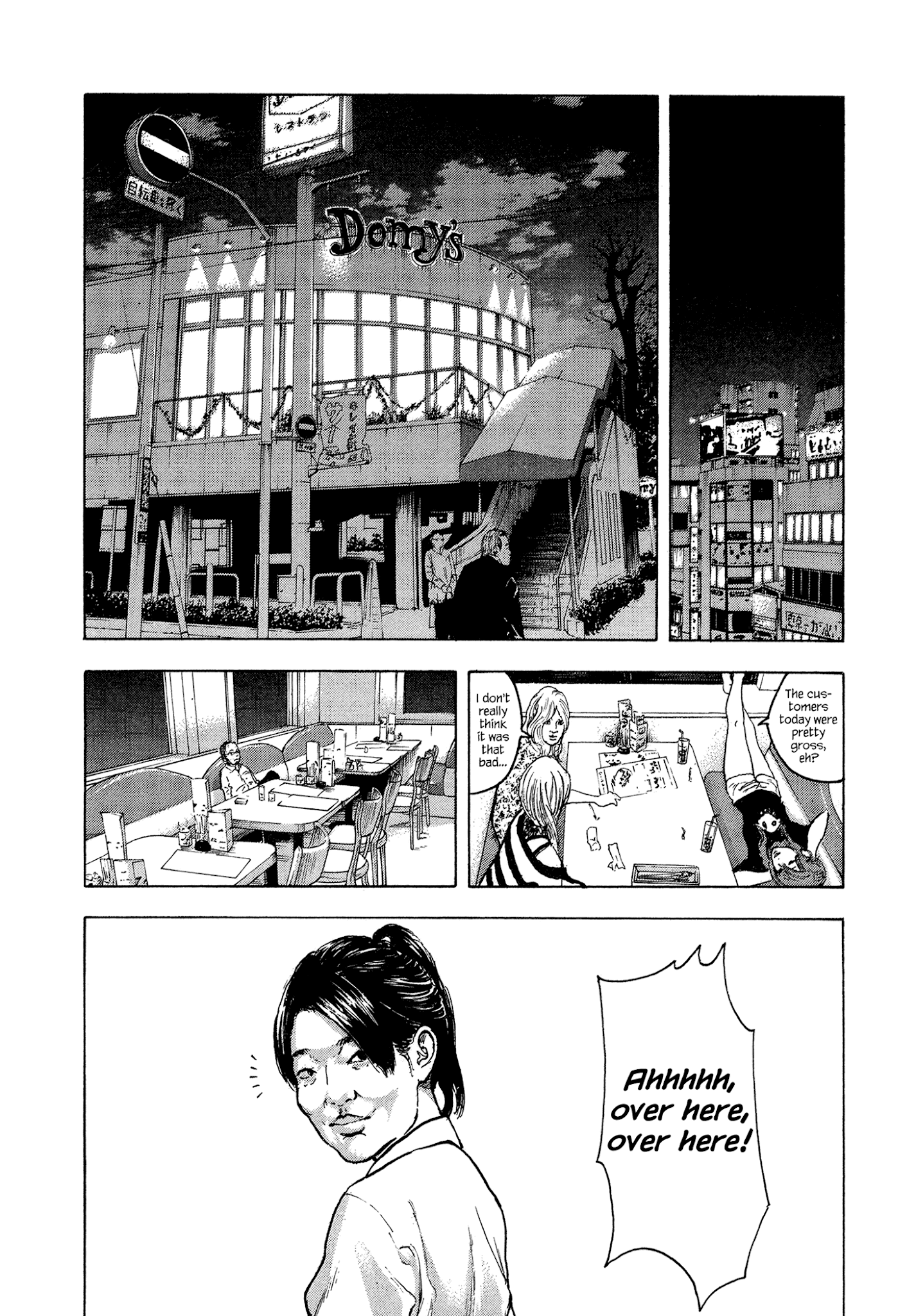 Yankee Go To Juku Chapter 19 page 13 - Chapter 19: I Understand That Much