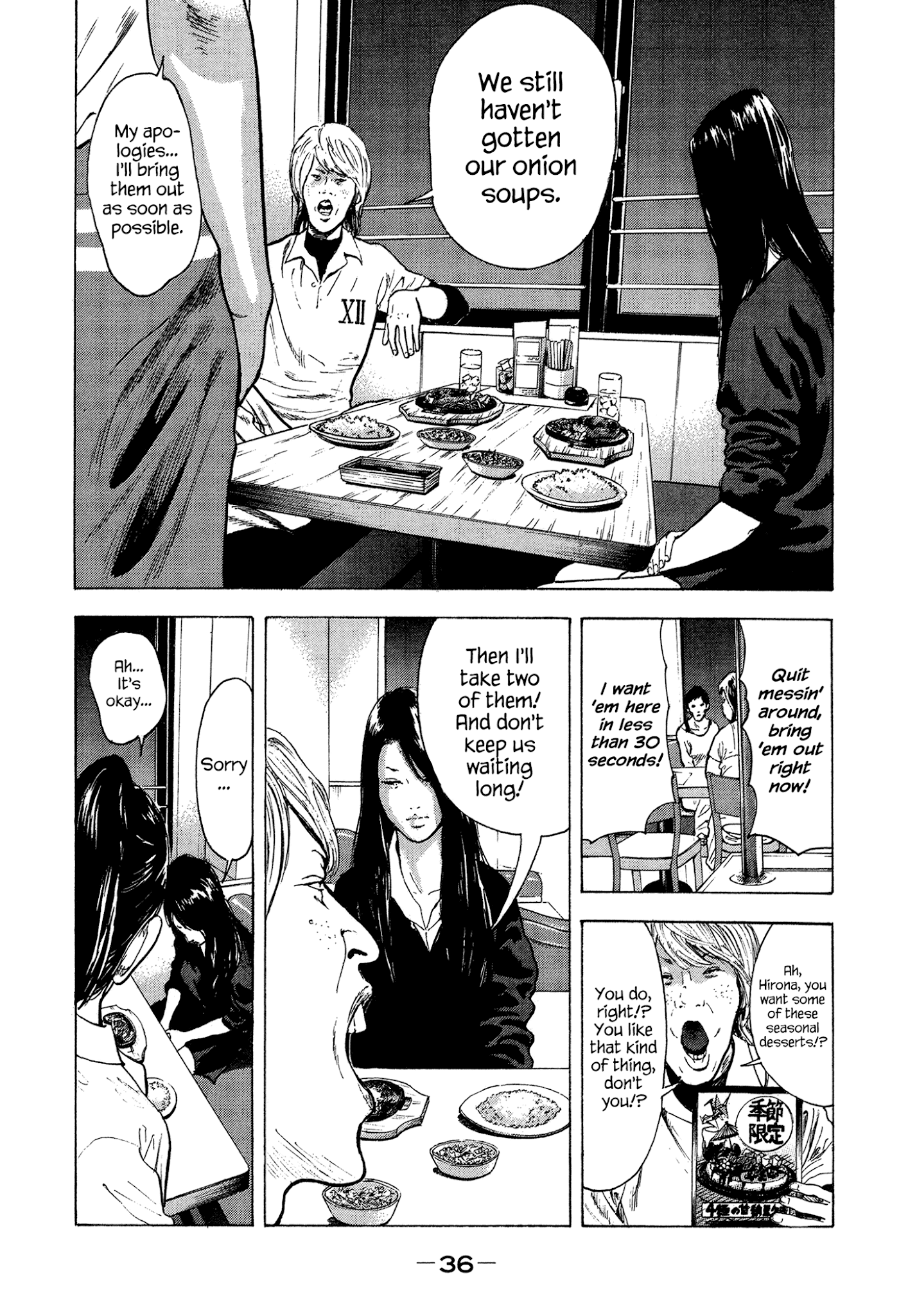 Yankee Go To Juku Chapter 19 page 14 - Chapter 19: I Understand That Much