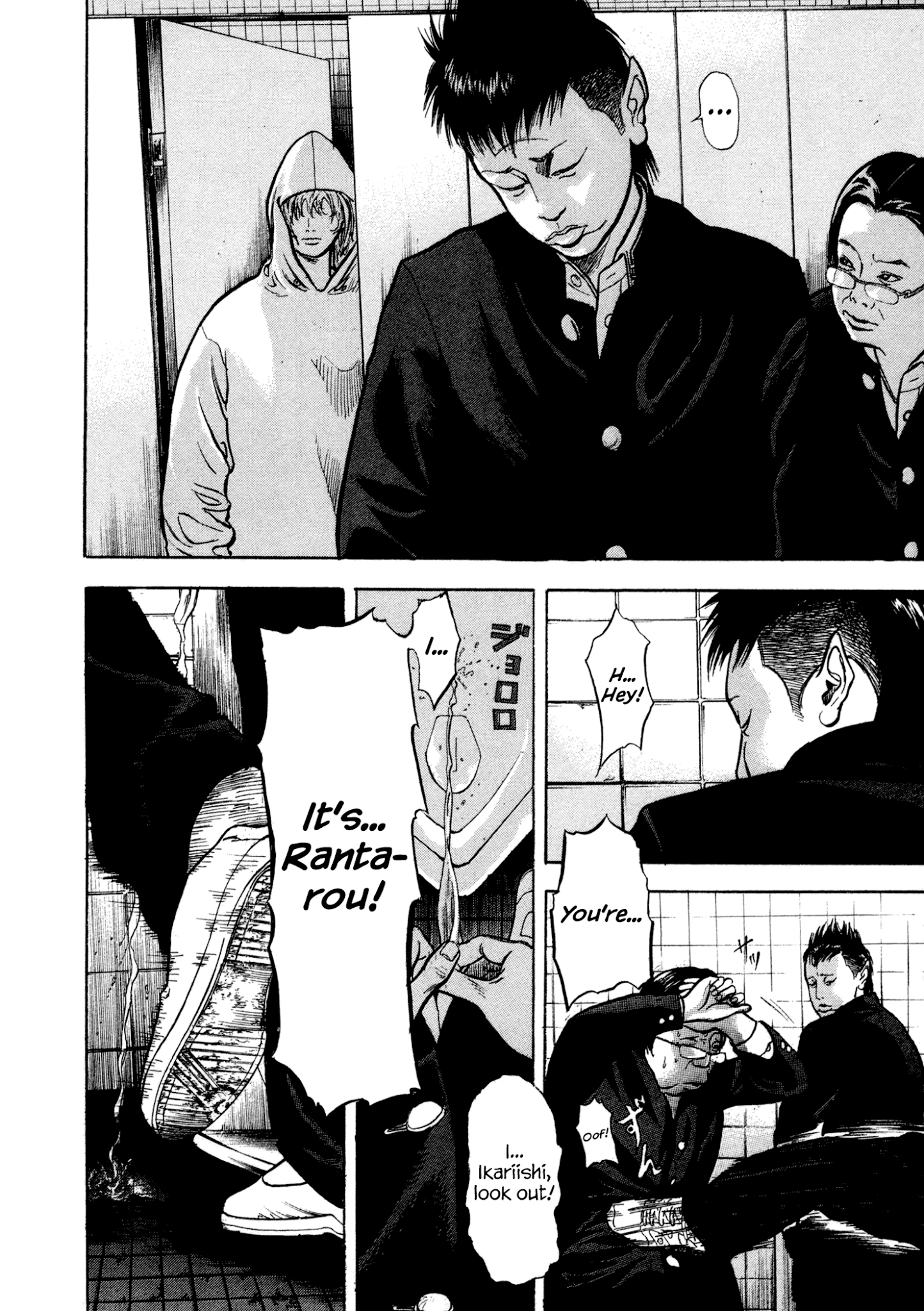 Yankee Go To Juku Chapter 2 page 23 - Chapter 2: That Junior, He's the Worst
