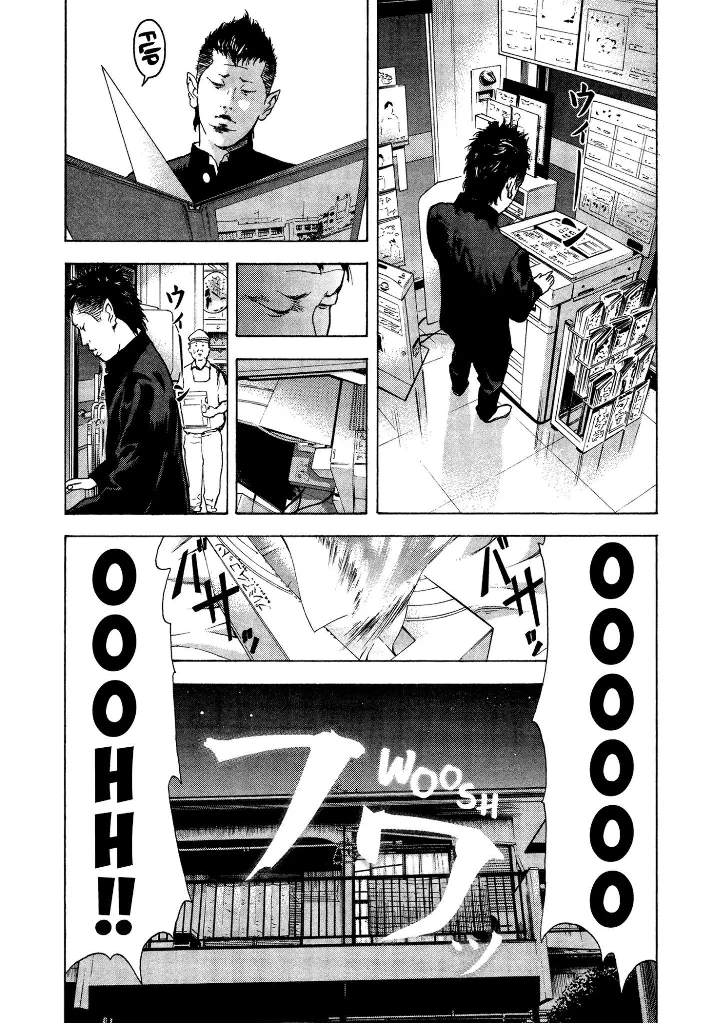 Yankee Go To Juku Chapter 20 page 18 - Chapter 20: I'm Gonna Be The Record Holder