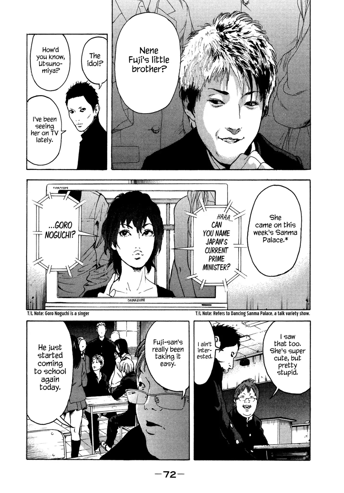 Yankee Go To Juku Chapter 21 page 15 - Chapter 21: This Year's Hero