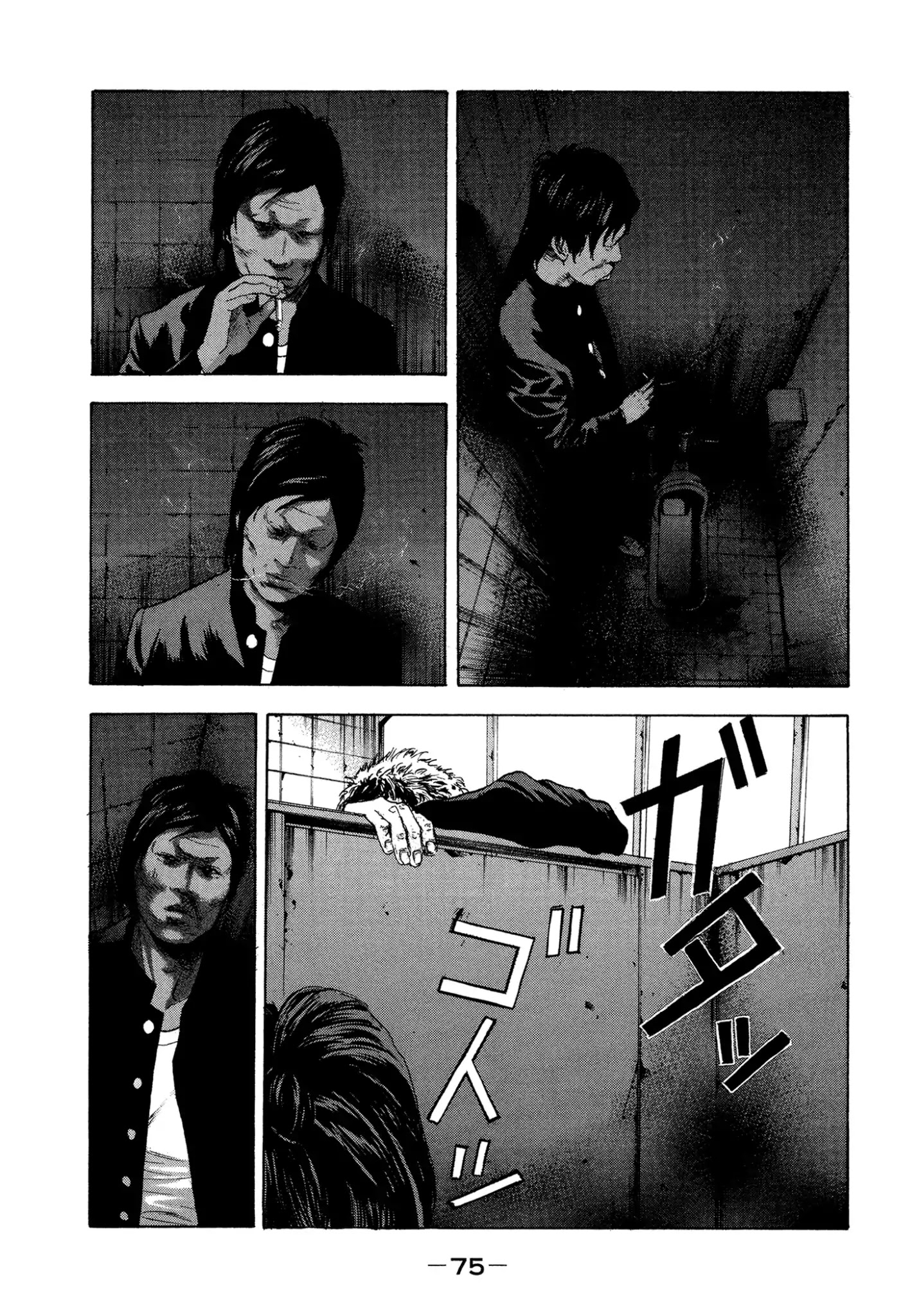 Yankee Go To Juku Chapter 21 page 18 - Chapter 21: This Year's Hero