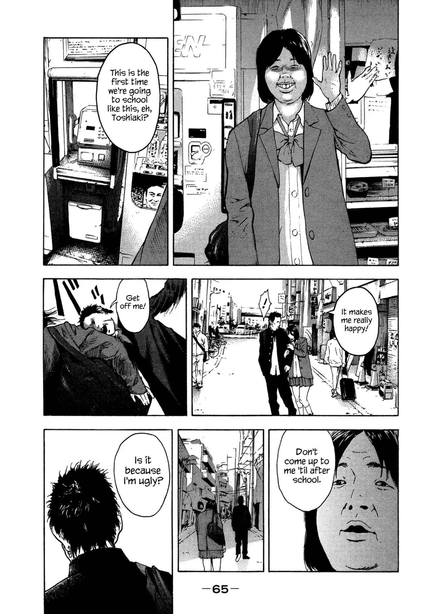 Yankee Go To Juku Chapter 21 page 8 - Chapter 21: This Year's Hero
