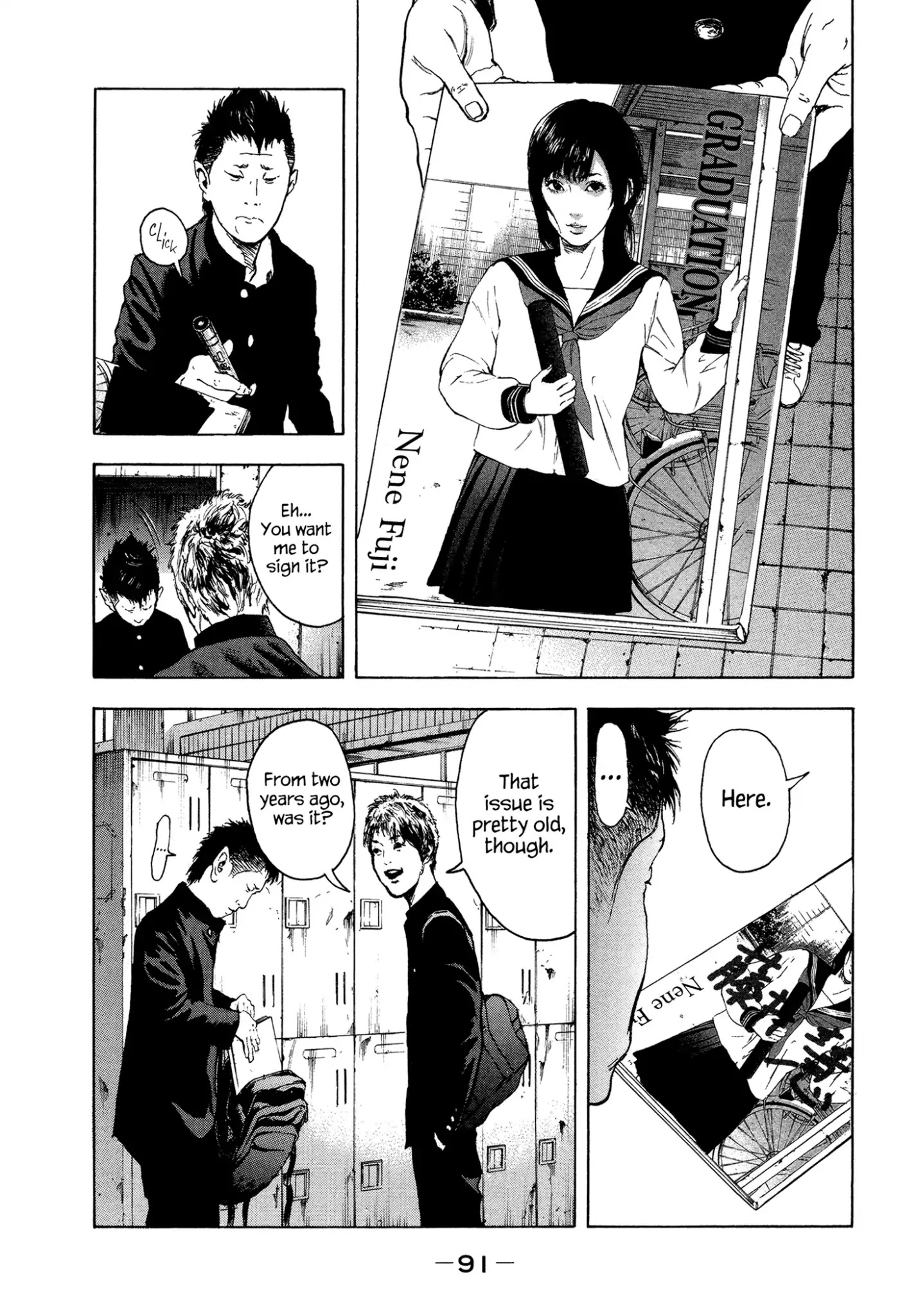 Yankee Go To Juku Chapter 22 page 16 - Chapter 22: Let's Trade Email Addresses