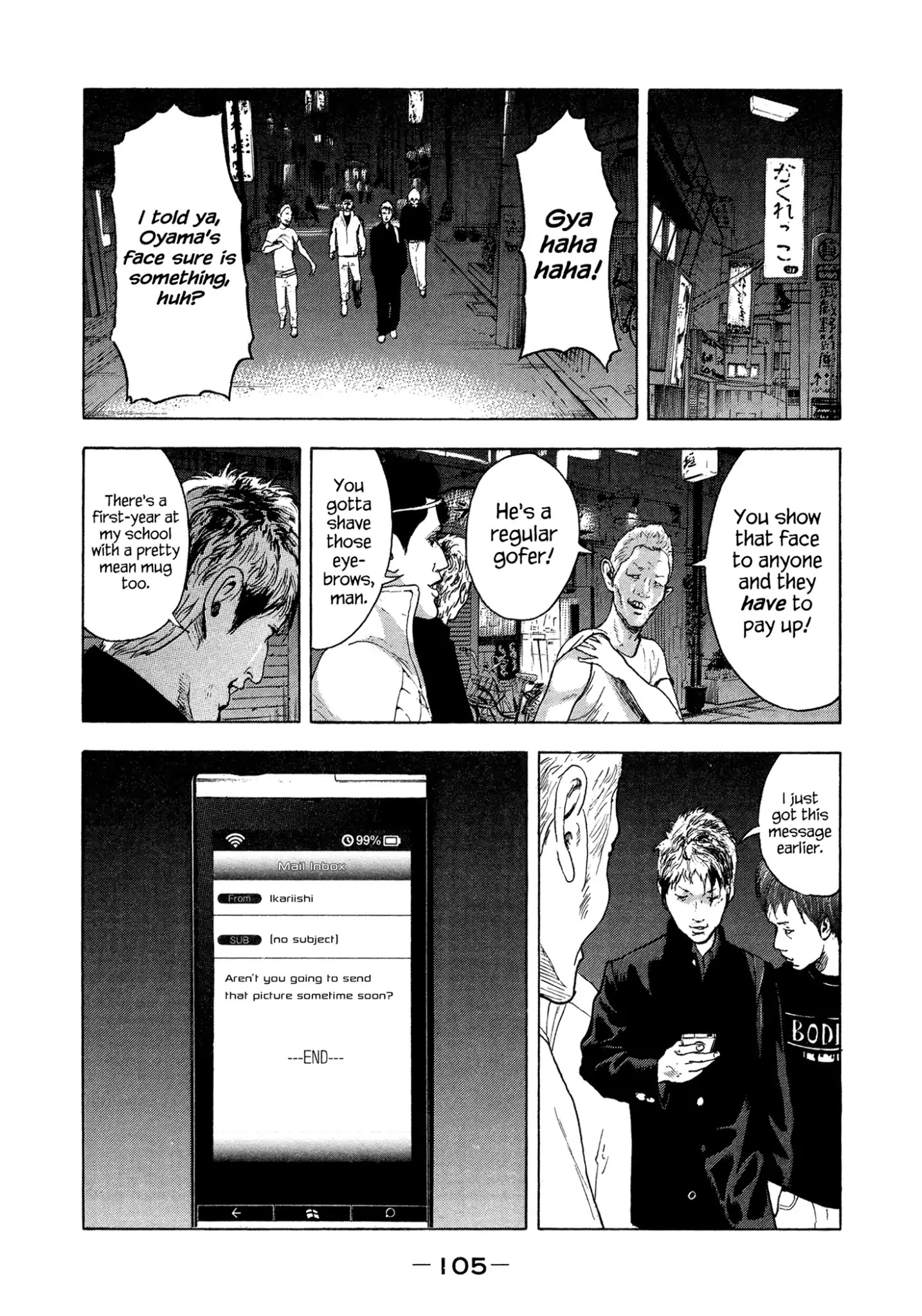 Yankee Go To Juku Chapter 23 page 12 - Chapter 23: Not On Purpose