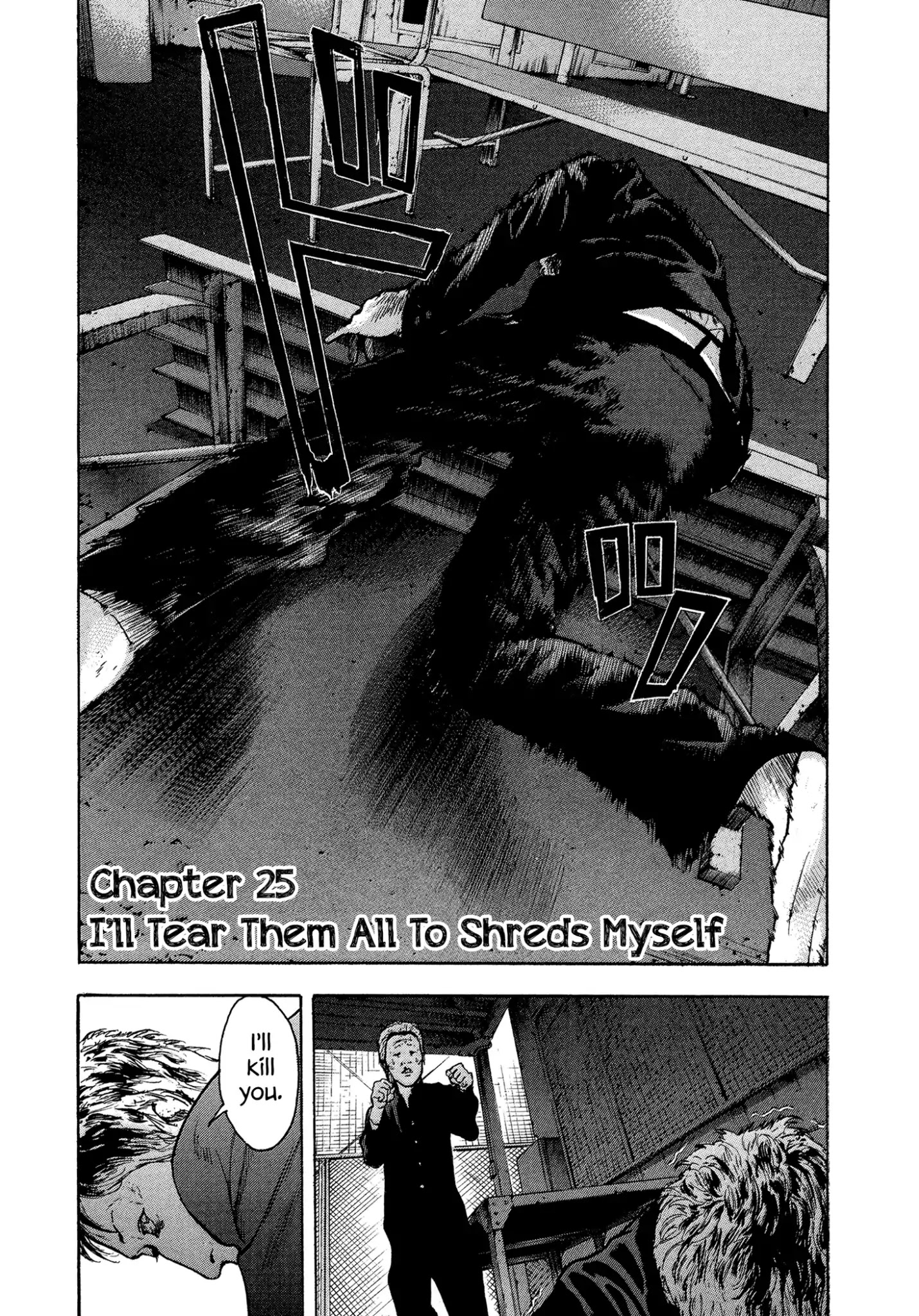 Yankee Go To Juku Chapter 25 page 2 - Chapter 25: I'll Tear Them All To Shreds Myself