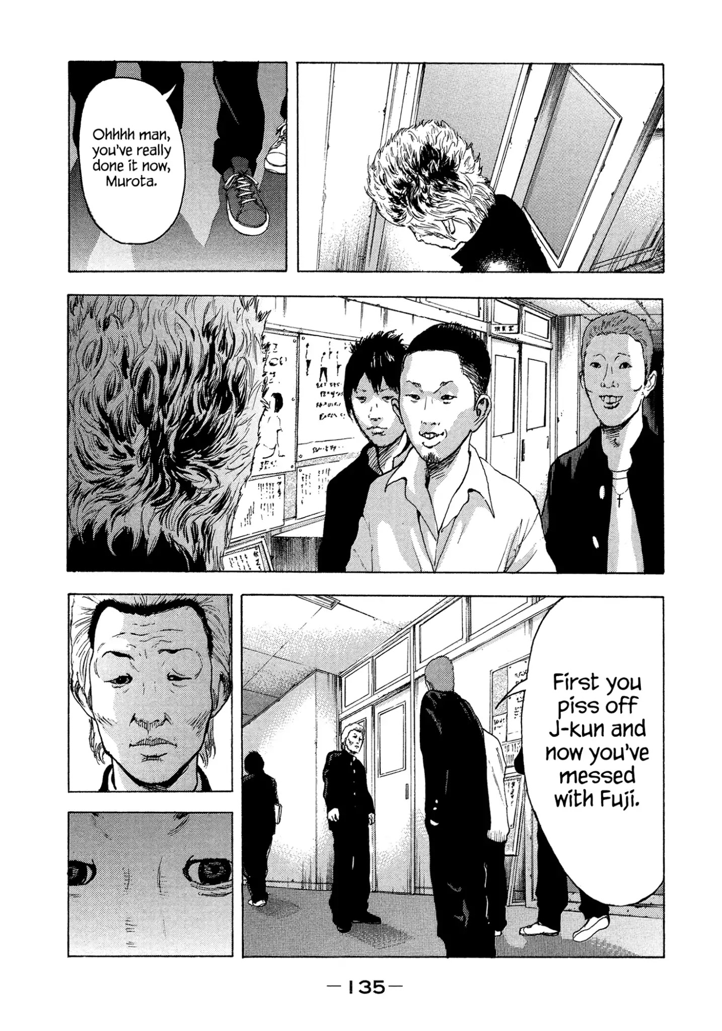 Yankee Go To Juku Chapter 25 page 6 - Chapter 25: I'll Tear Them All To Shreds Myself