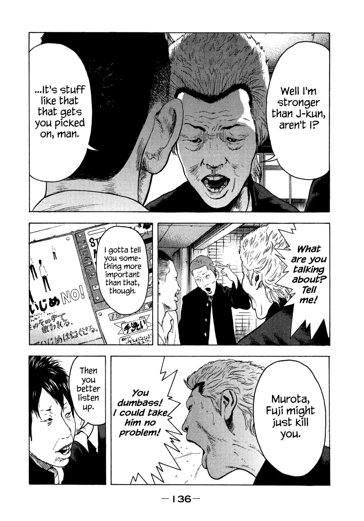 Yankee Go To Juku Chapter 25 page 7 - Chapter 25: I'll Tear Them All To Shreds Myself