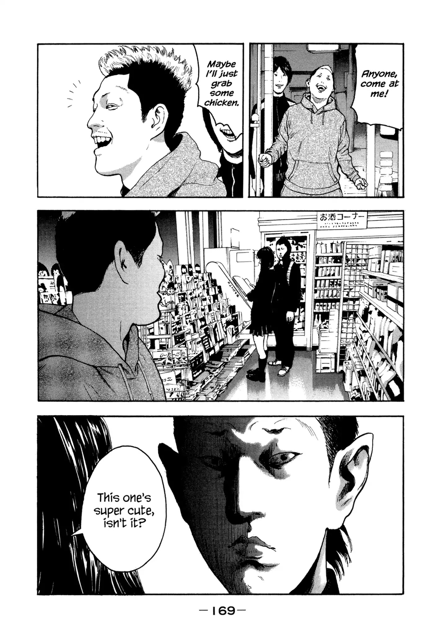 Yankee Go To Juku Chapter 26 page 22 - Chapter 26: Don't Neglect Me