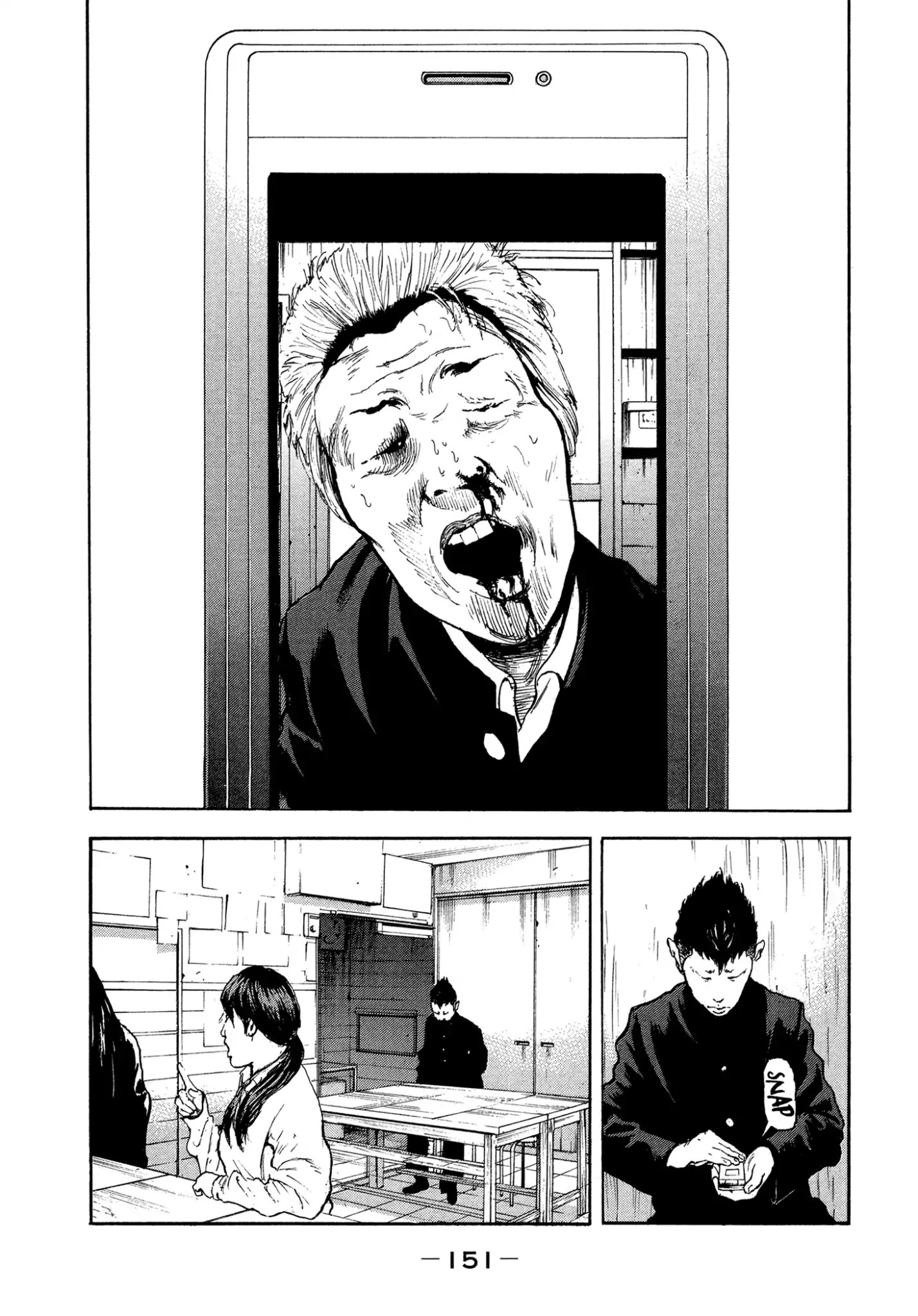 Yankee Go To Juku Chapter 26 page 4 - Chapter 26: Don't Neglect Me