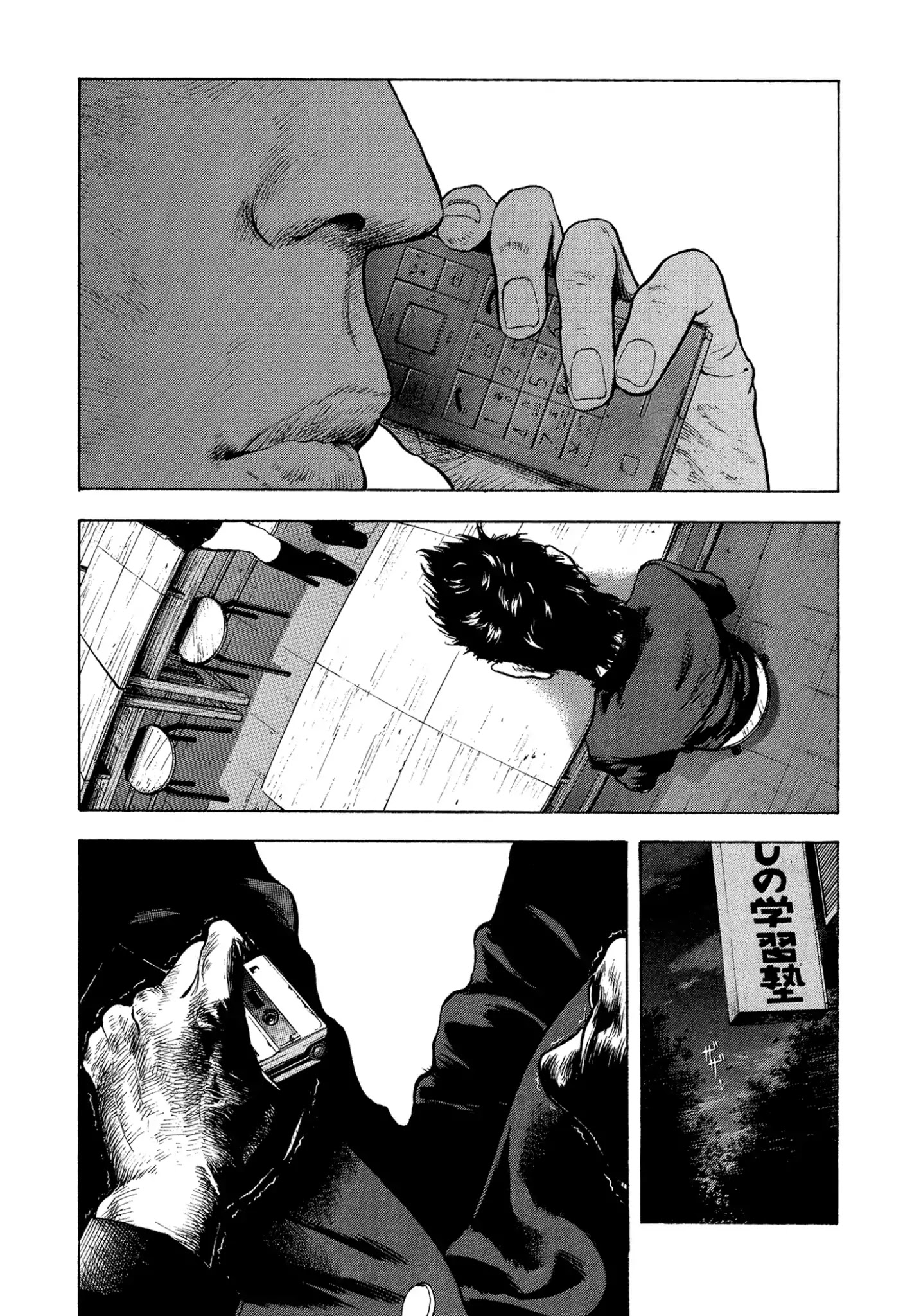 Yankee Go To Juku Chapter 26 page 7 - Chapter 26: Don't Neglect Me