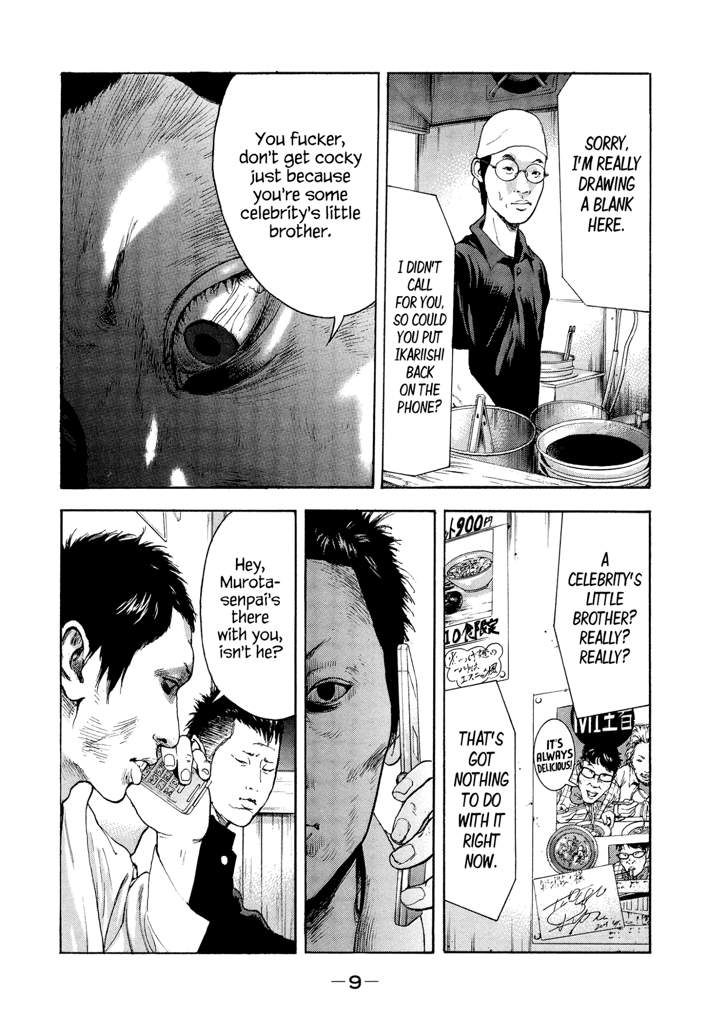 Yankee Go To Juku Chapter 27 page 11 - Chapter 27: Rescue Mission