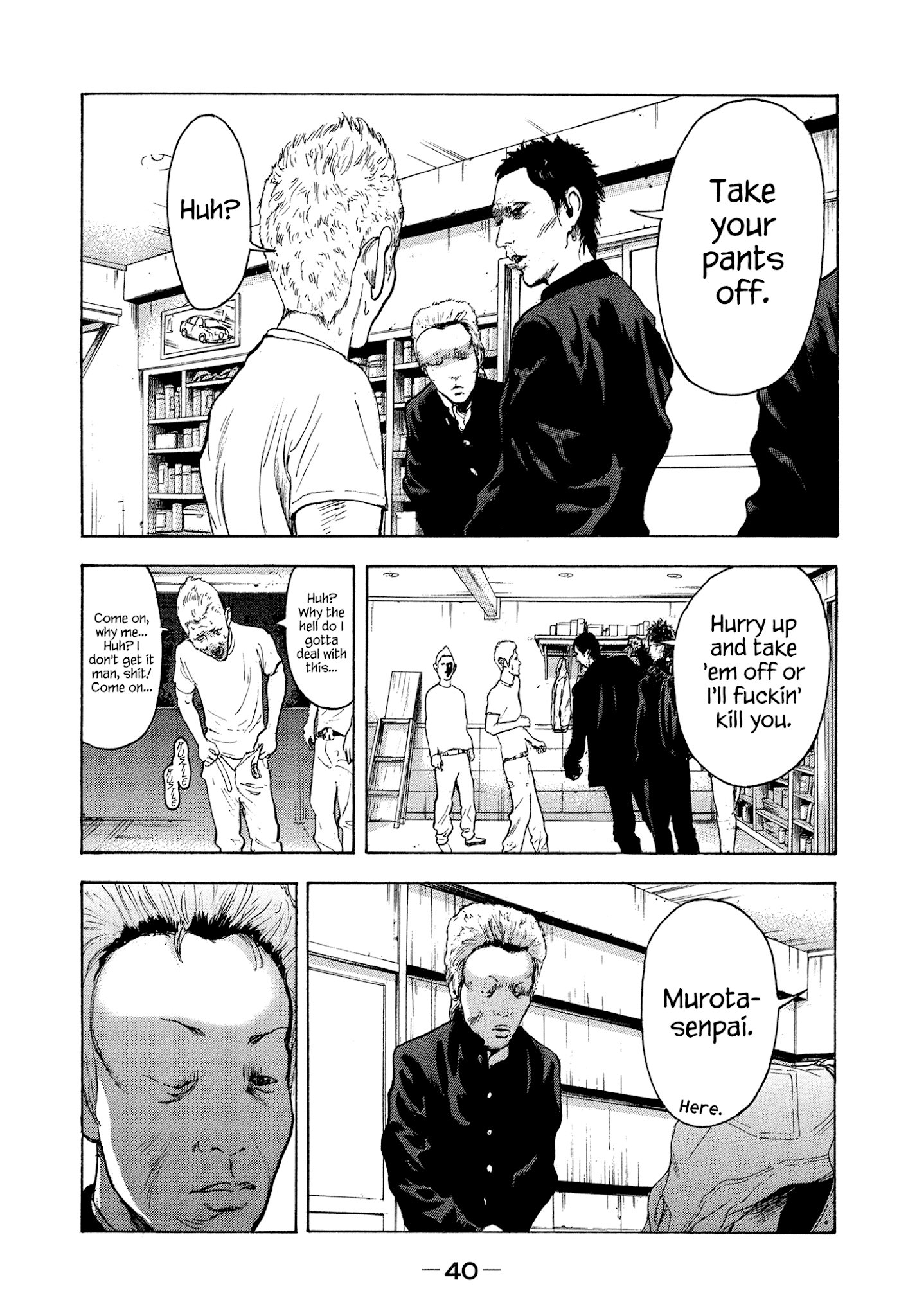 Yankee Go To Juku Chapter 28 page 17 - Chapter 28: Thanks...