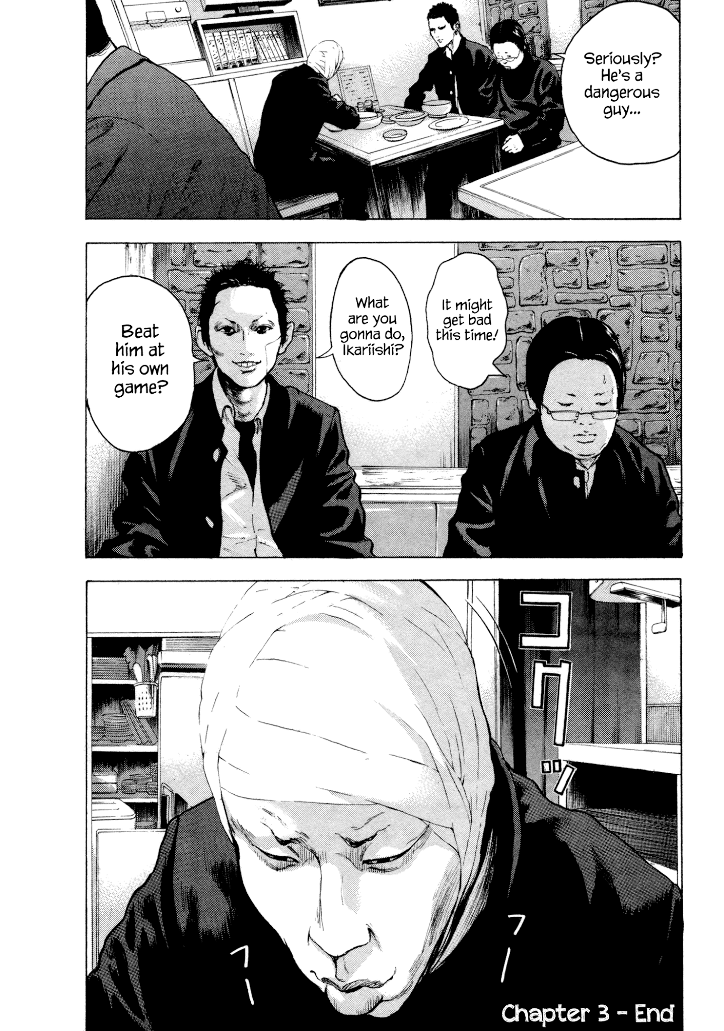 Yankee Go To Juku Chapter 3 page 31 - Chapter 3: The Thing Which You Can't Give Up