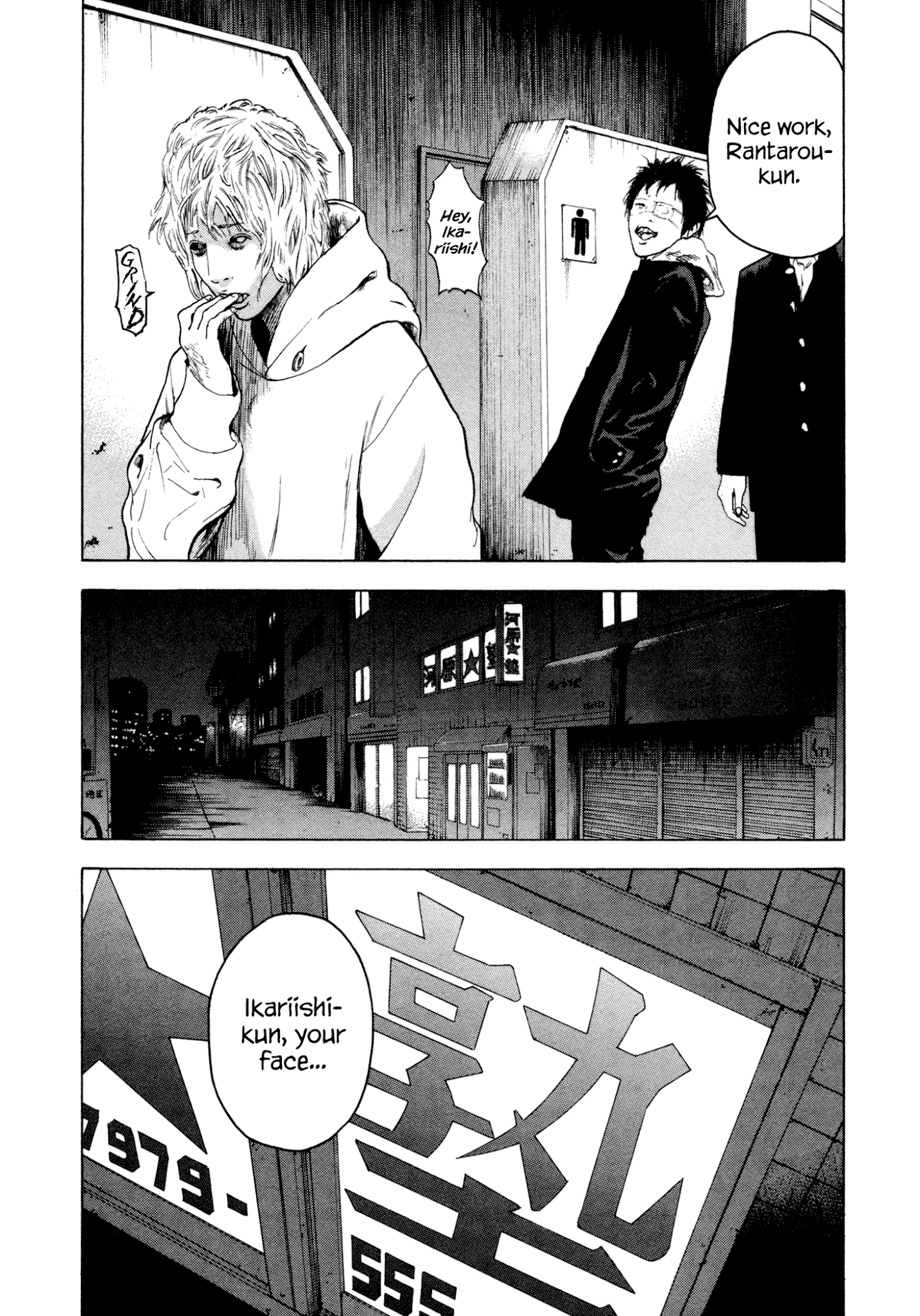 Yankee Go To Juku Chapter 3 page 4 - Chapter 3: The Thing Which You Can't Give Up