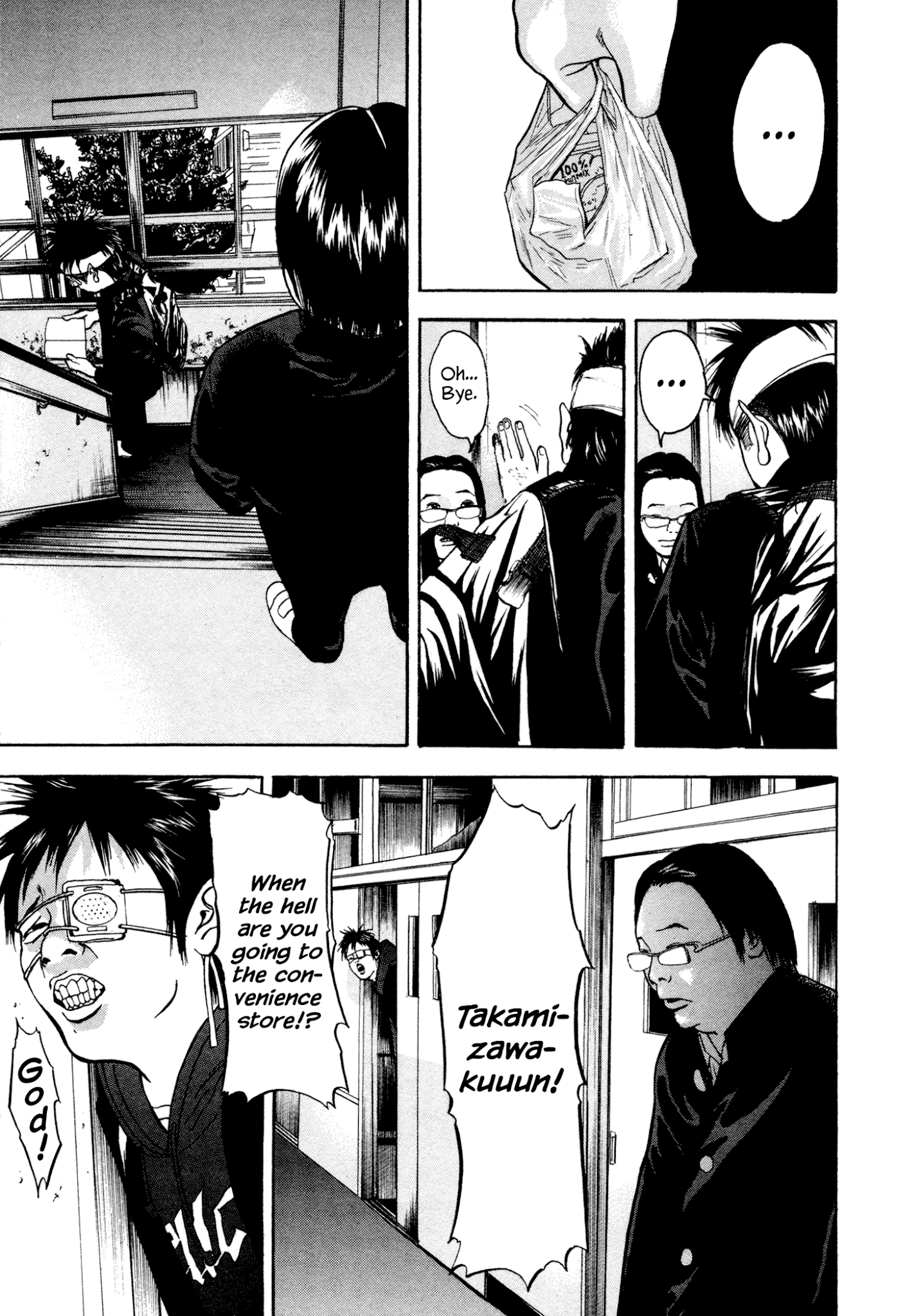 Yankee Go To Juku Chapter 3 page 8 - Chapter 3: The Thing Which You Can't Give Up