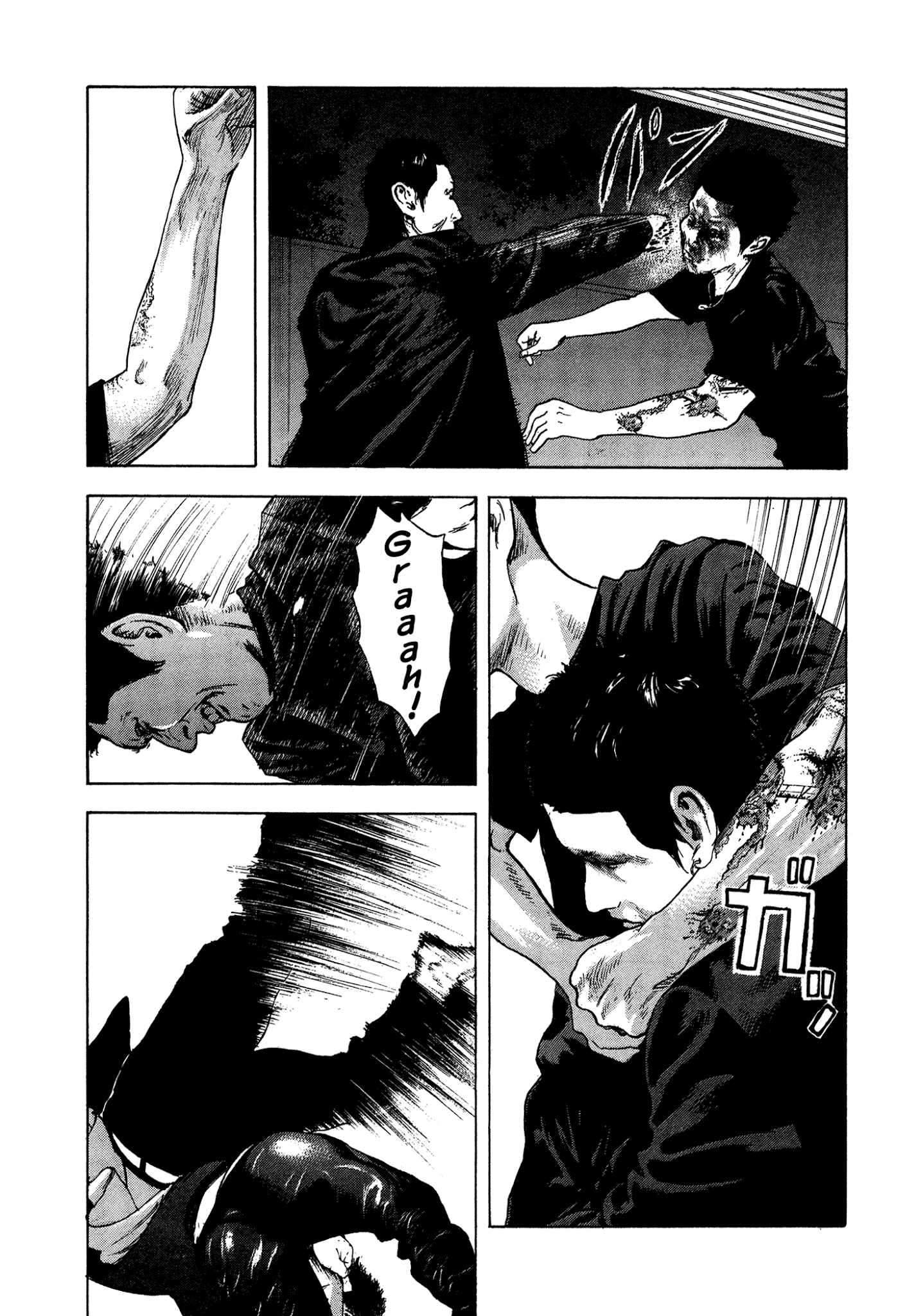 Yankee Go To Juku Chapter 30 page 15 - Chapter 30: What Are You Doing?