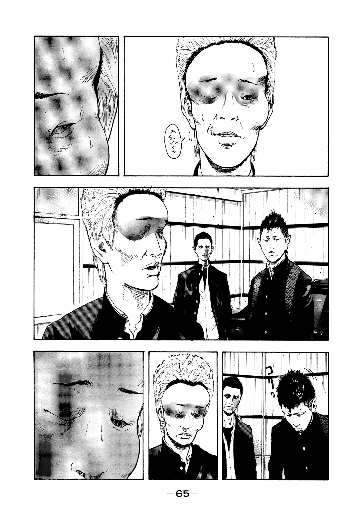 Yankee Go To Juku Chapter 30 page 6 - Chapter 30: What Are You Doing?