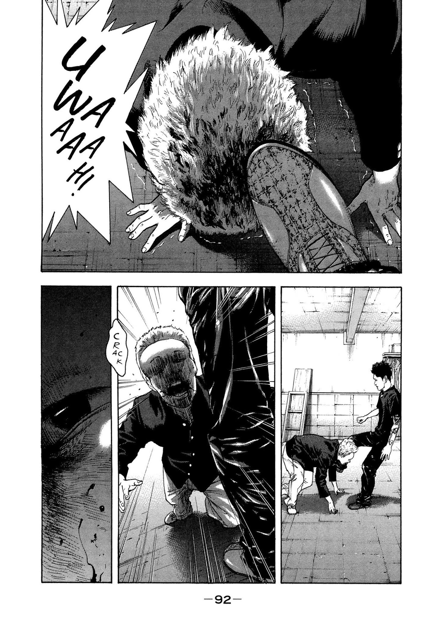 Yankee Go To Juku Chapter 31 page 13 - Chapter 31: Friendship is Priceless