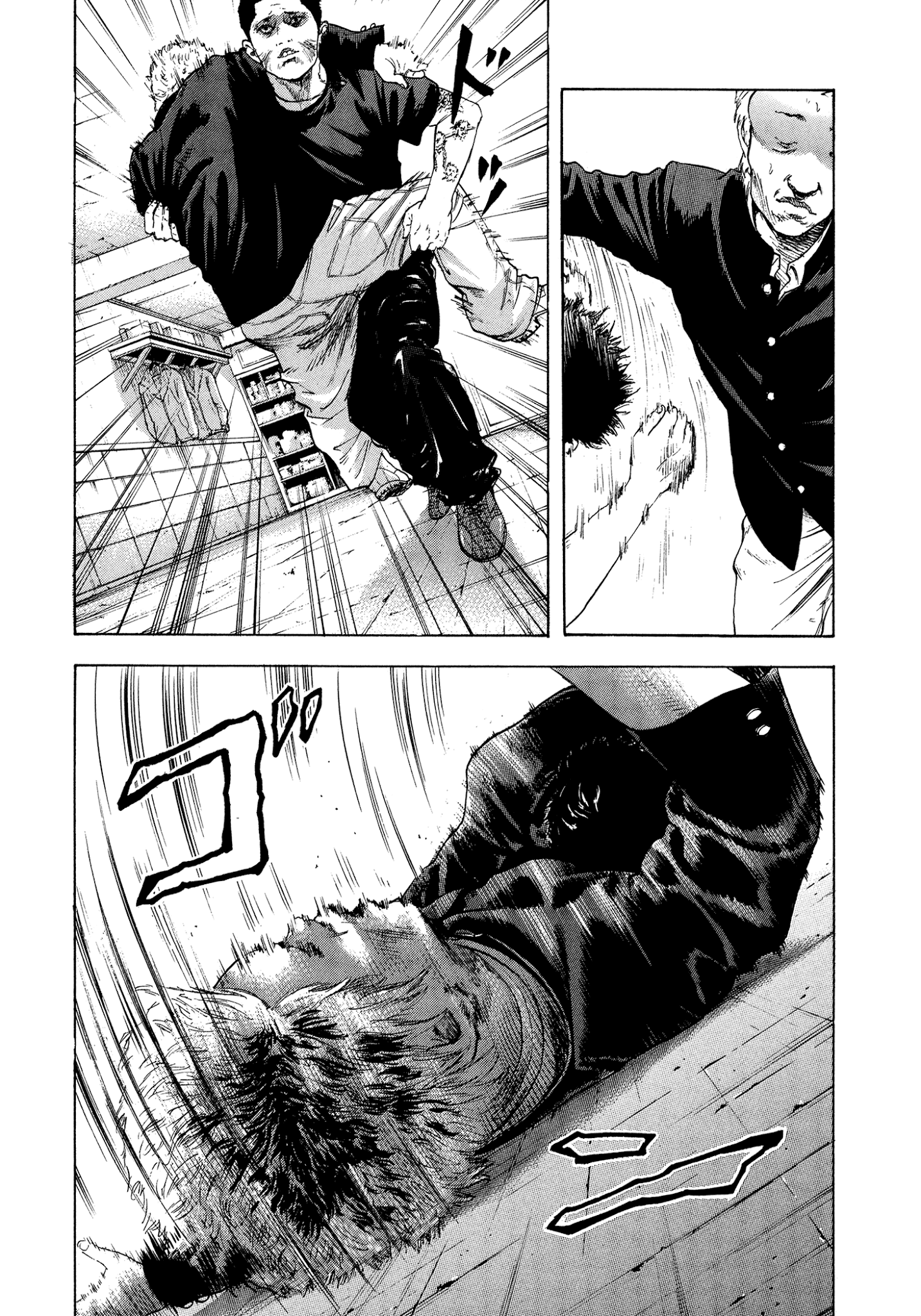Yankee Go To Juku Chapter 31 page 6 - Chapter 31: Friendship is Priceless