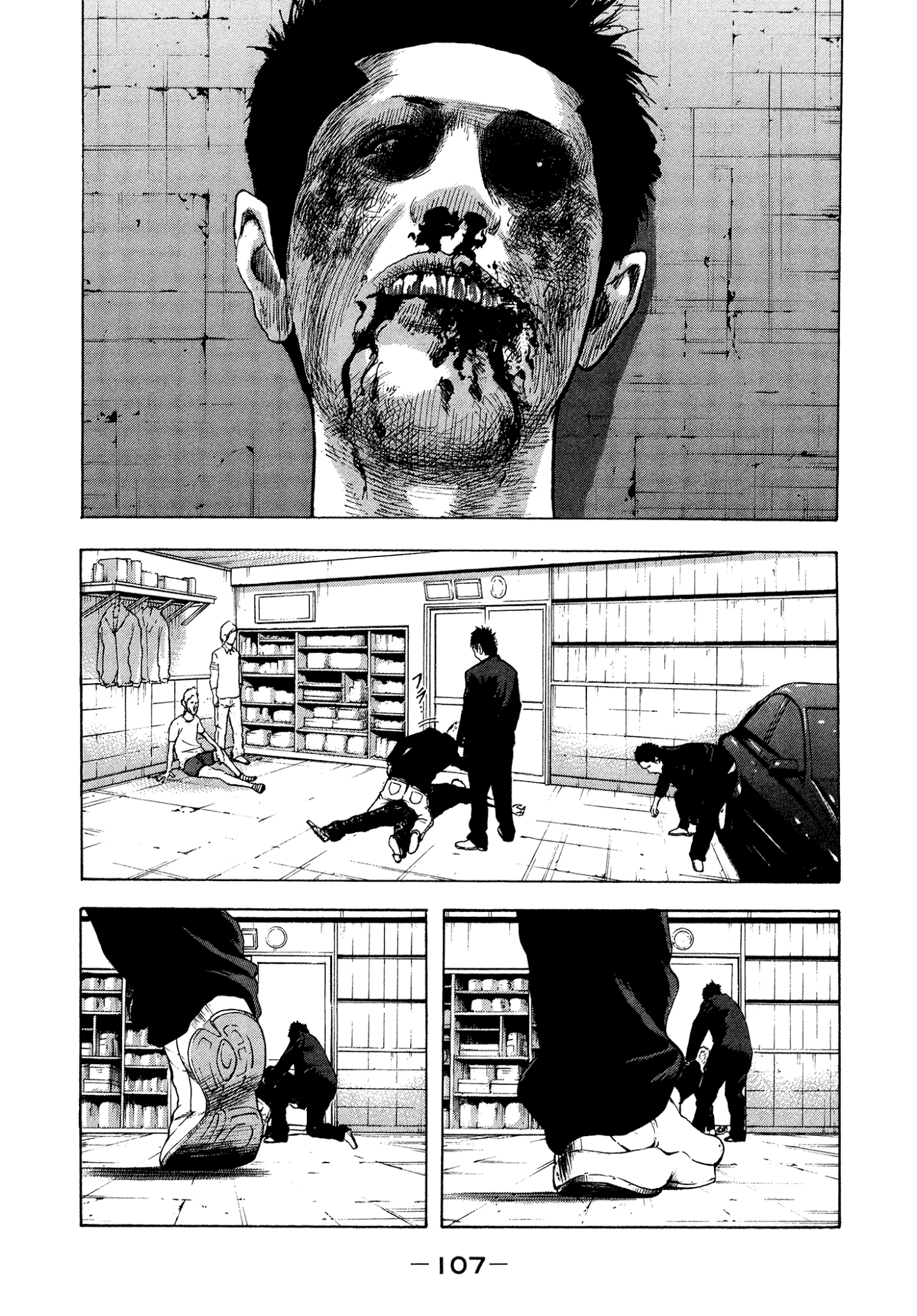 Yankee Go To Juku Chapter 32 page 12 - Chapter 32: That Was Cool