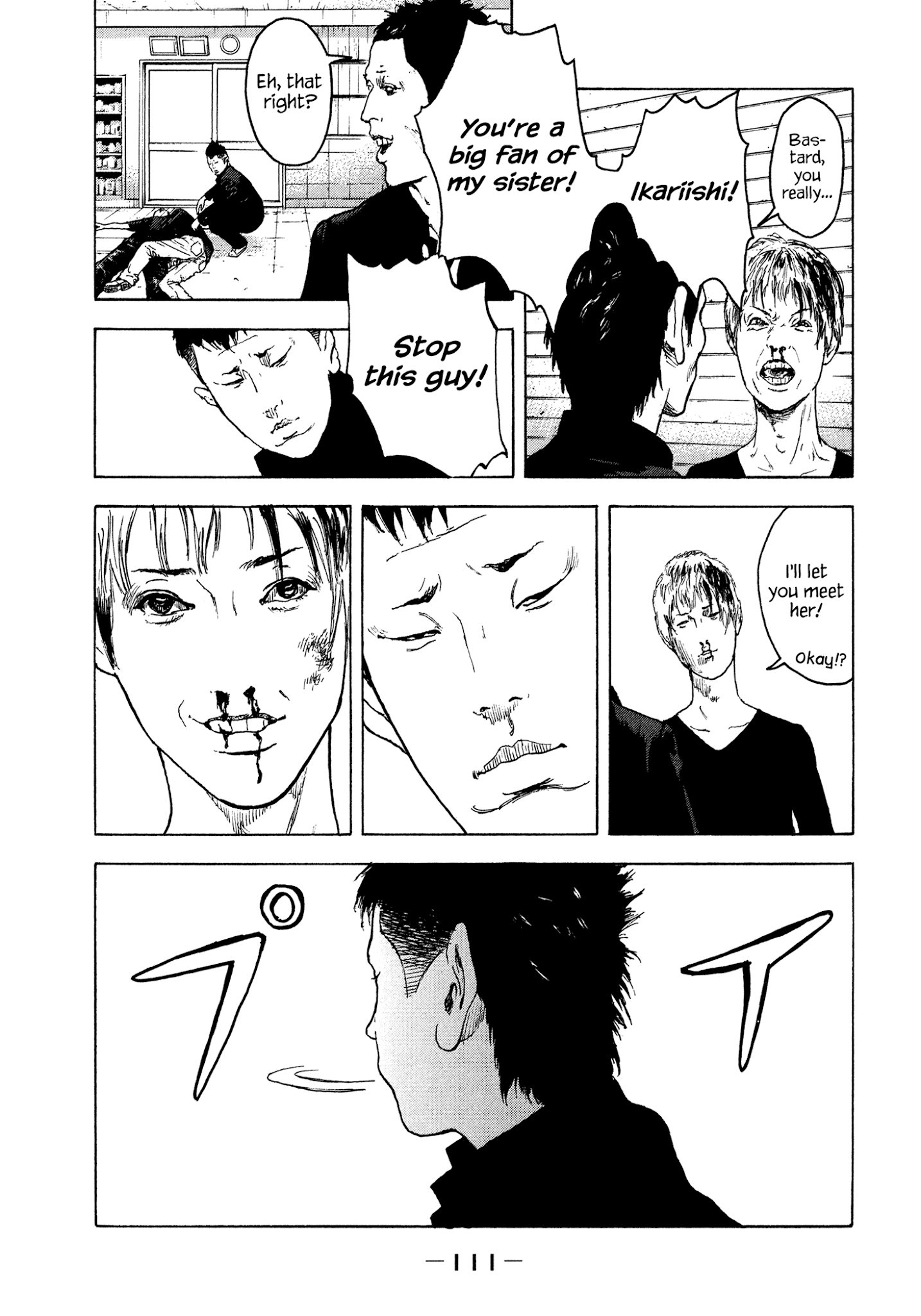 Yankee Go To Juku Chapter 32 page 16 - Chapter 32: That Was Cool