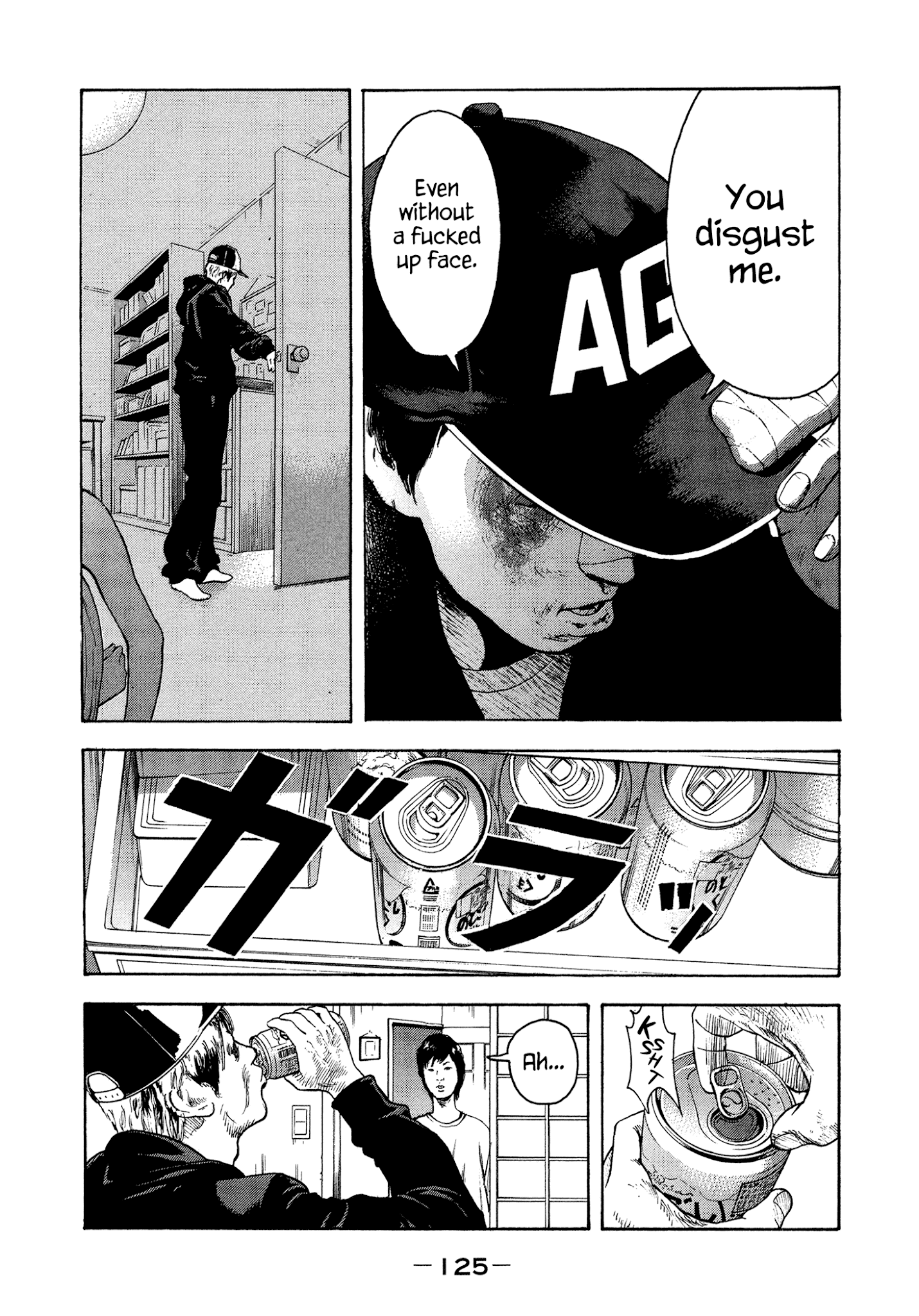 Yankee Go To Juku Chapter 33 page 12 - Chapter 33: Close Friends