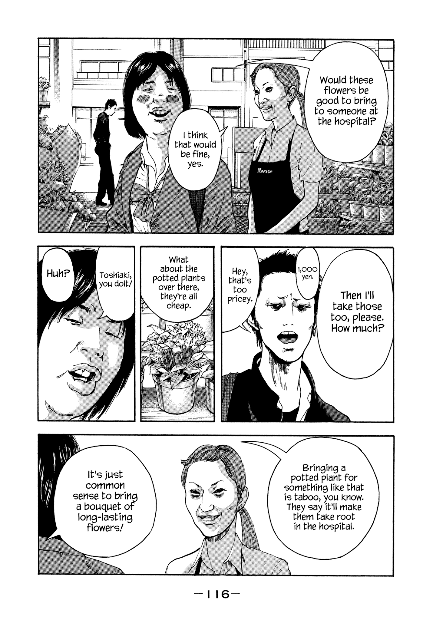 Yankee Go To Juku Chapter 33 page 3 - Chapter 33: Close Friends