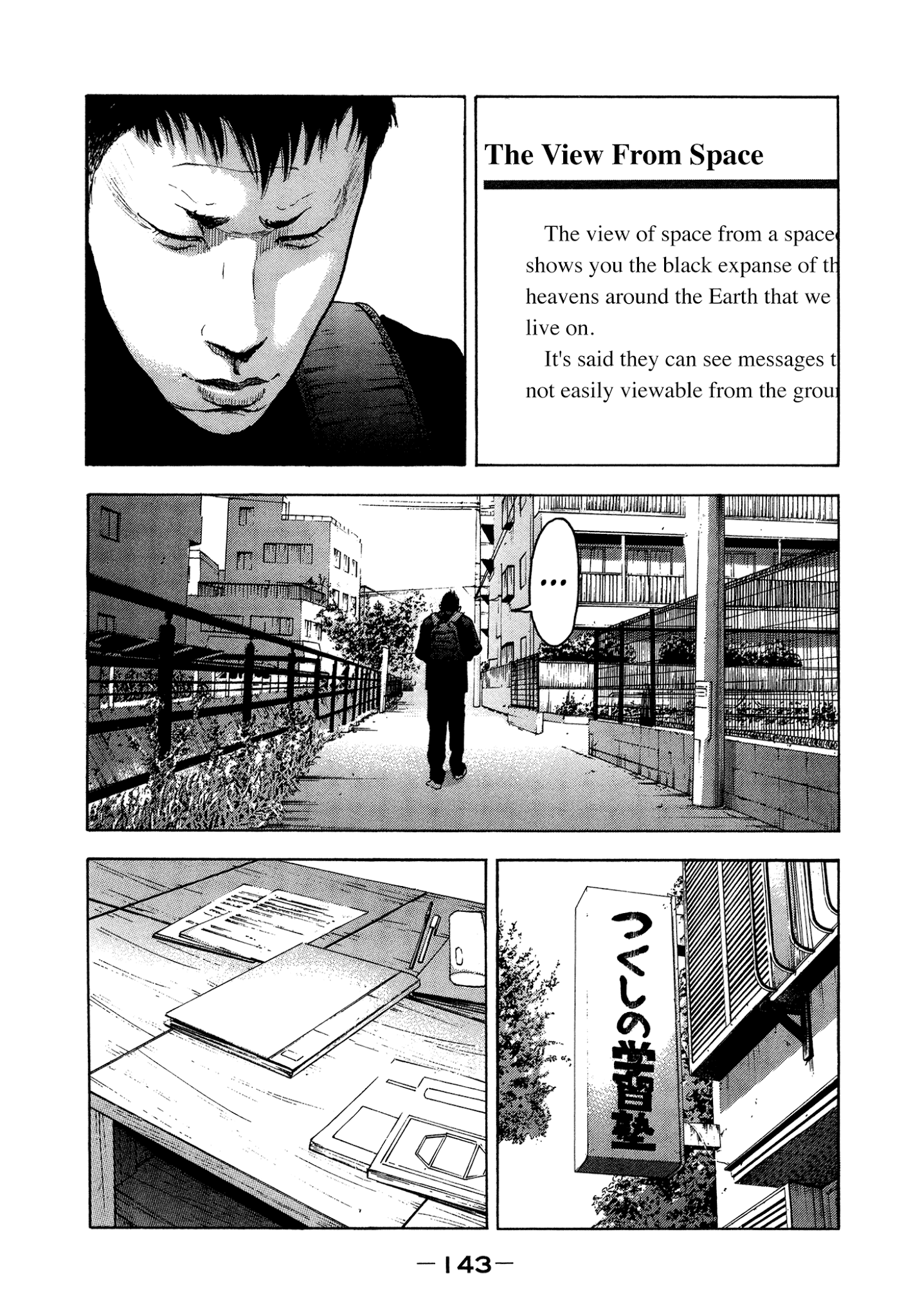Yankee Go To Juku Chapter 34 page 12 - Chapter 34: What Then...