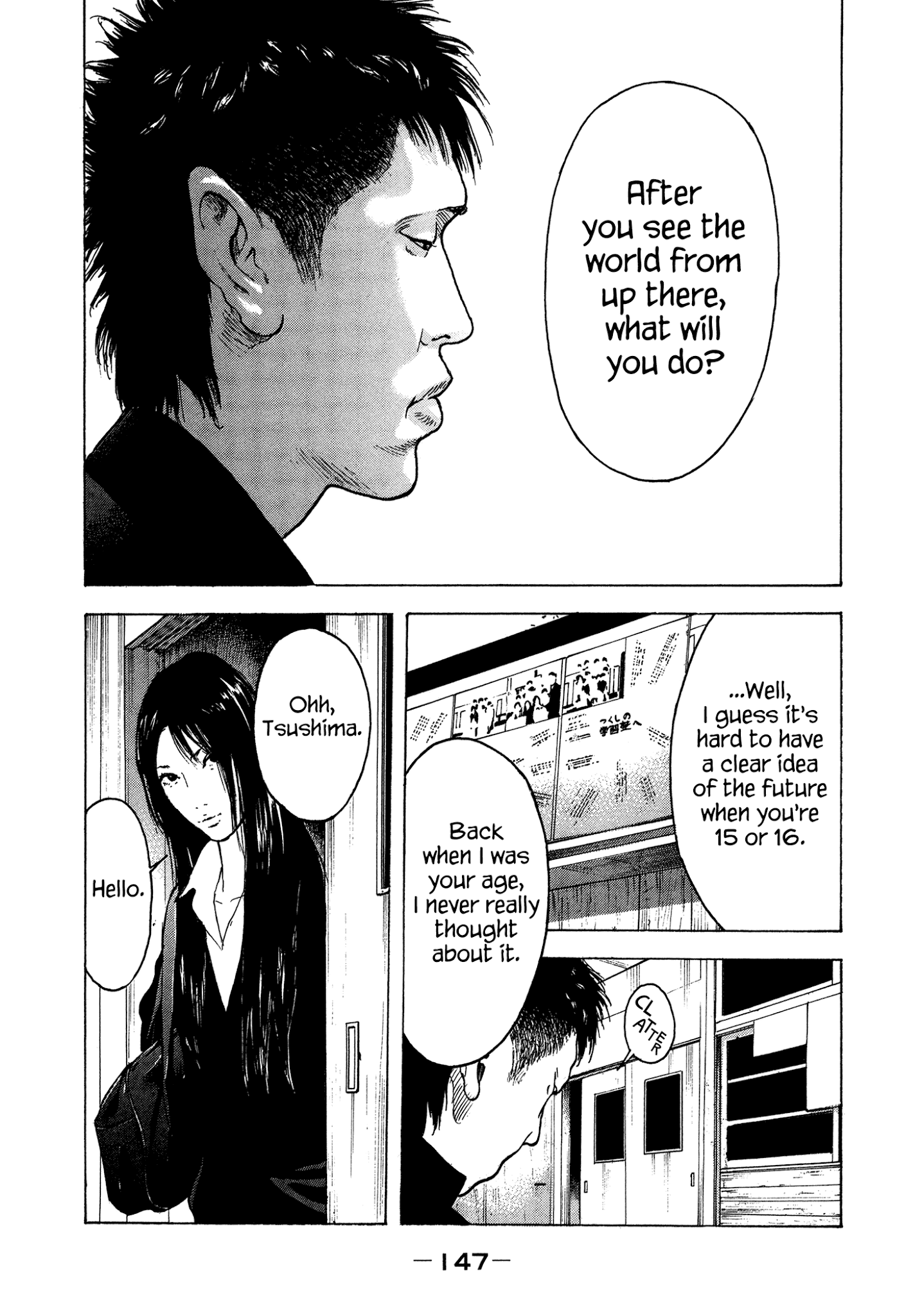 Yankee Go To Juku Chapter 34 page 16 - Chapter 34: What Then...