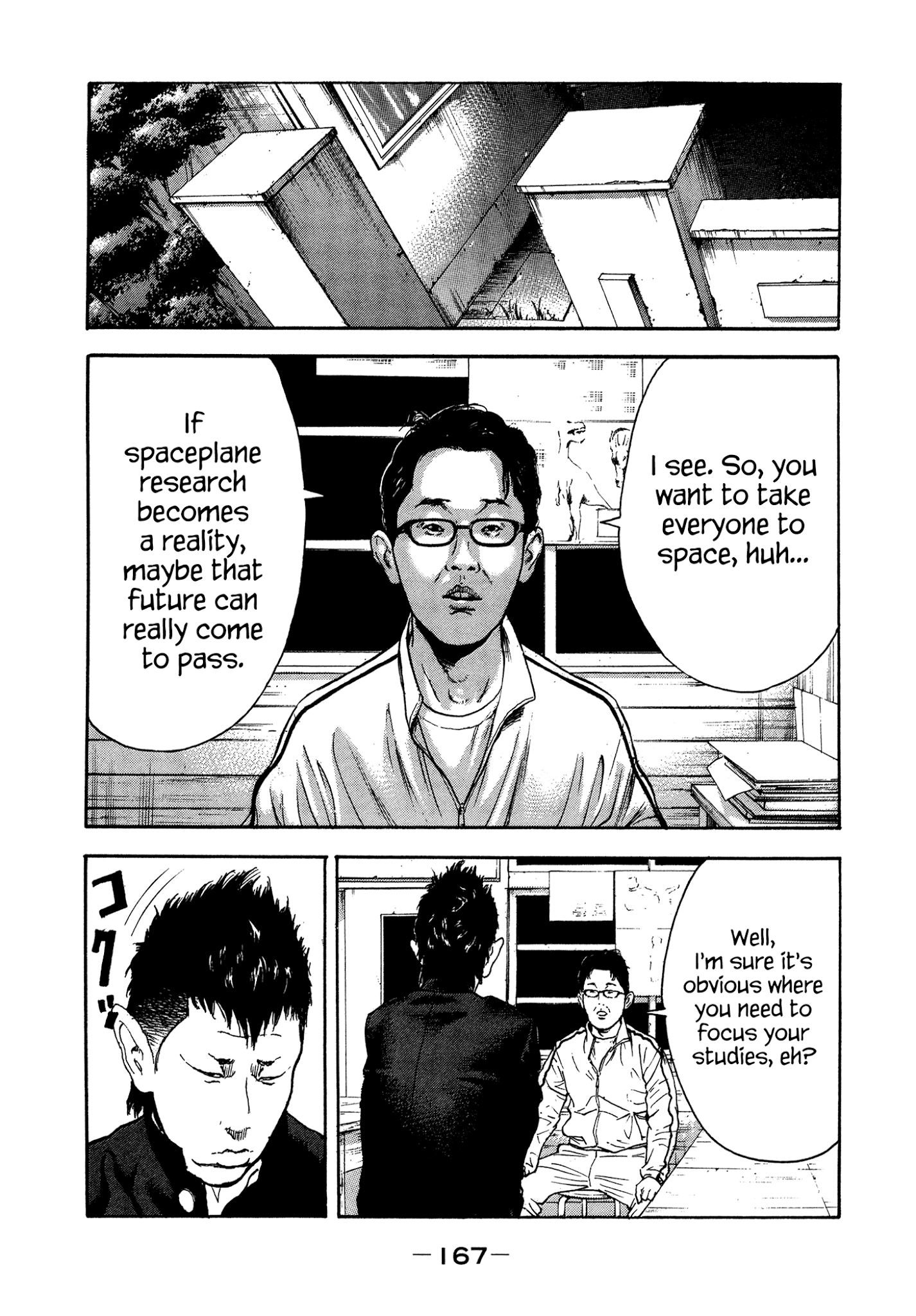 Yankee Go To Juku Chapter 35 page 18 - Chapter 35: If You Want To, Then Do It [END]