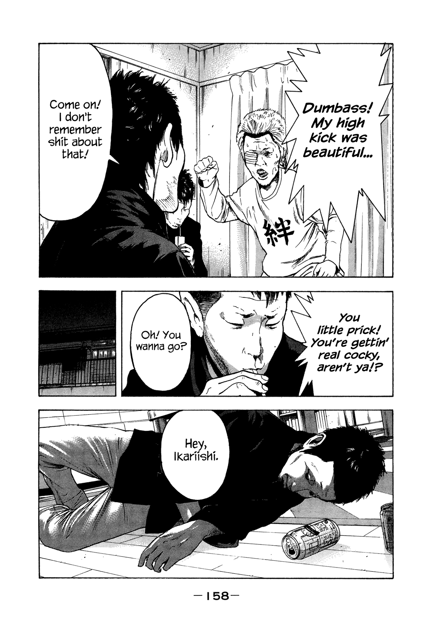 Yankee Go To Juku Chapter 35 page 9 - Chapter 35: If You Want To, Then Do It [END]