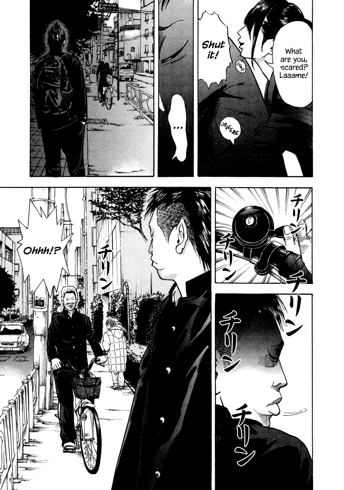 Yankee Go To Juku Chapter 4 page 4 - Chapter 4: You're The Strongest, Murota-senpai