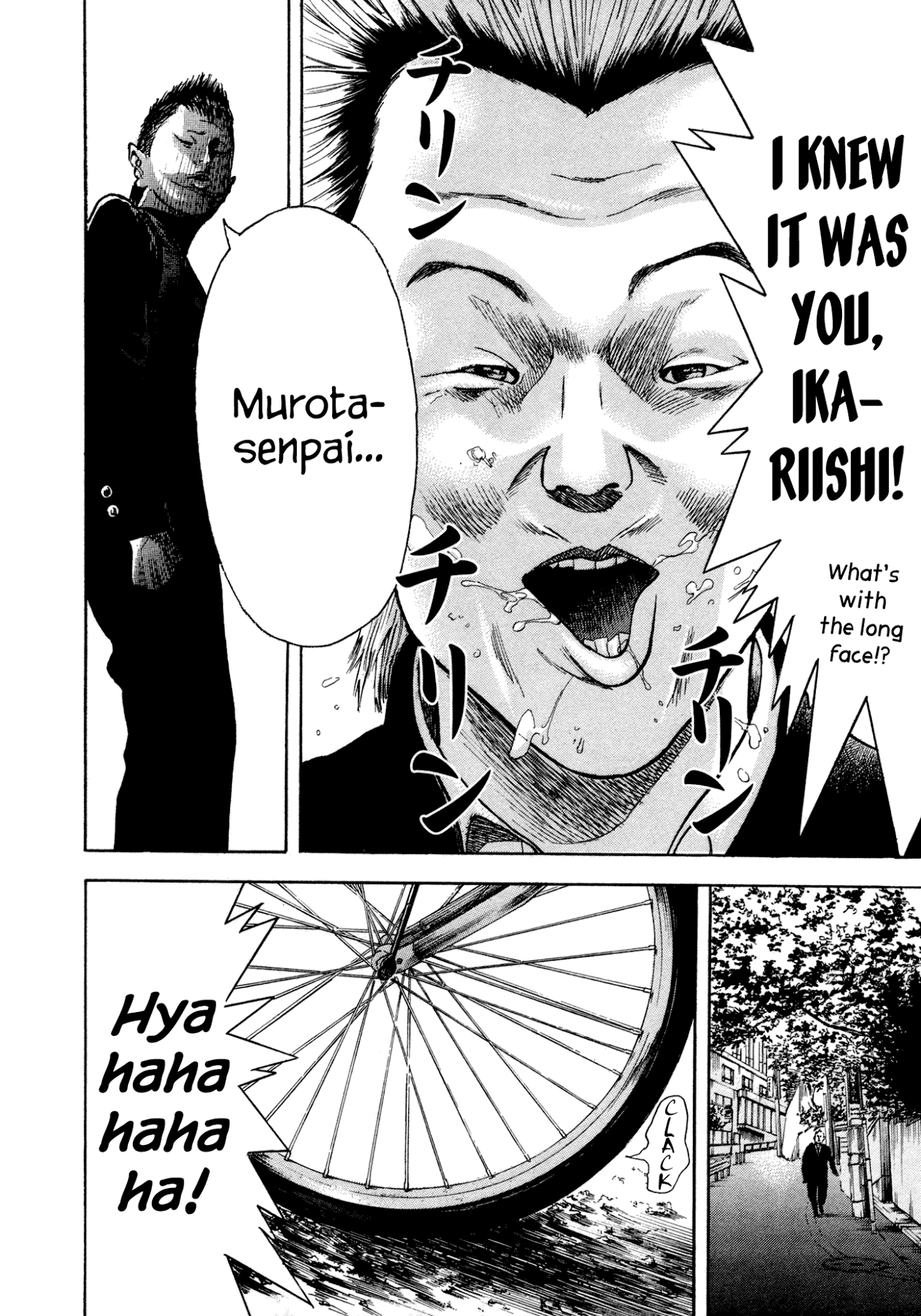 Yankee Go To Juku Chapter 4 page 5 - Chapter 4: You're The Strongest, Murota-senpai