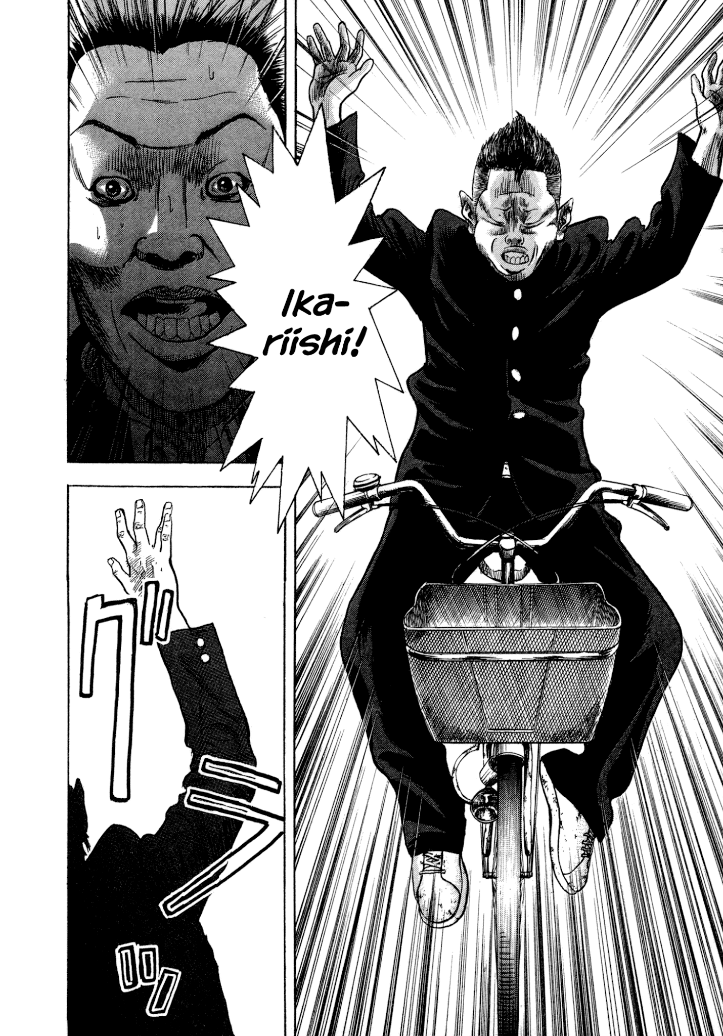 Yankee Go To Juku Chapter 6 page 20 - Chapter 6: Stolen Bicycle