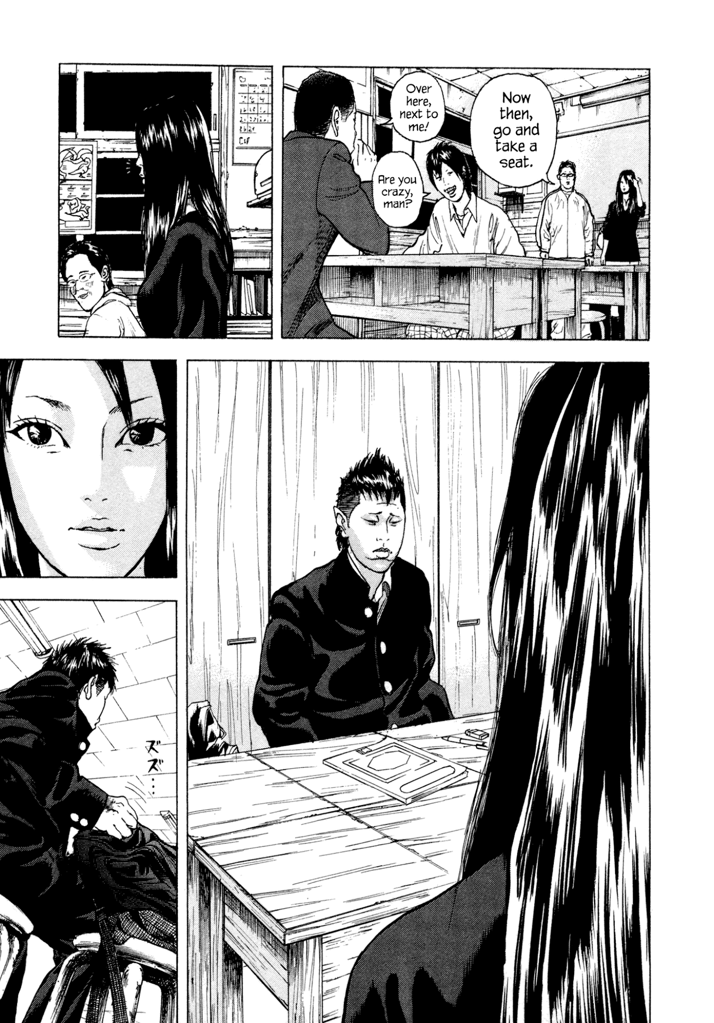 Yankee Go To Juku Chapter 7 page 12 - Chapter 7: Ikariishi Goes To Cram School Again