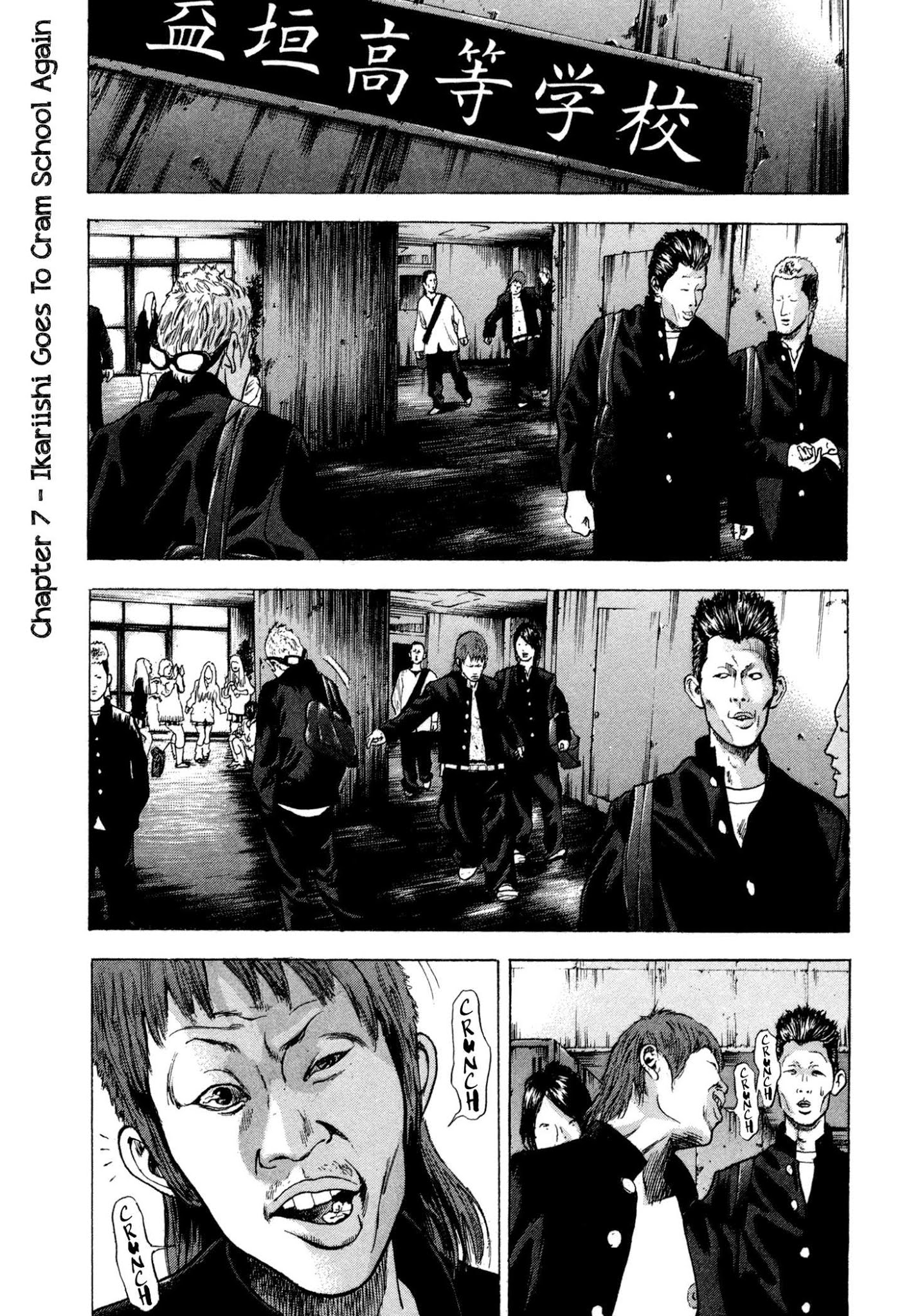 Yankee Go To Juku Chapter 7 page 2 - Chapter 7: Ikariishi Goes To Cram School Again