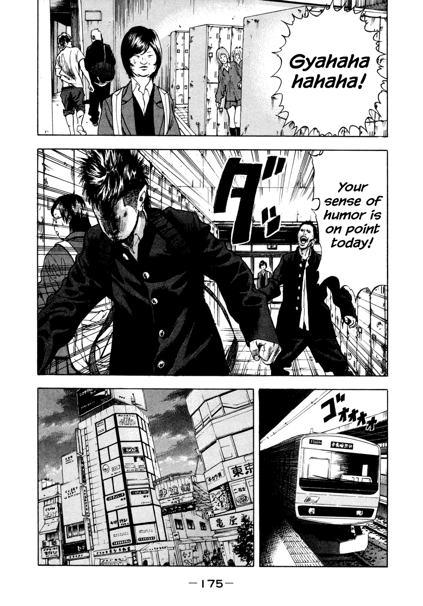 Yankee Go To Juku Chapter 7 page 6 - Chapter 7: Ikariishi Goes To Cram School Again