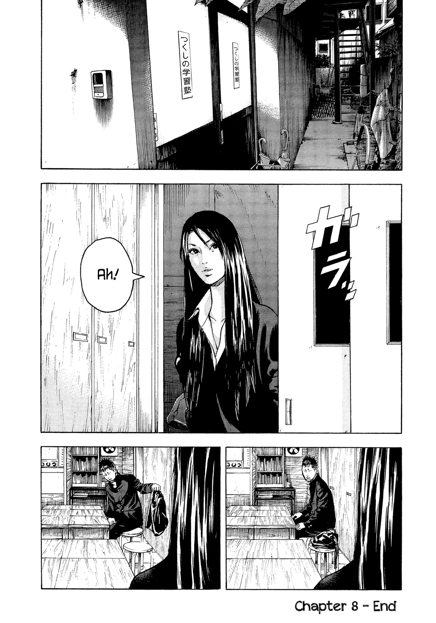 Yankee Go To Juku Chapter 8 page 35 - Chapter 8: The New Kid's Hot-blooded, Eh?
