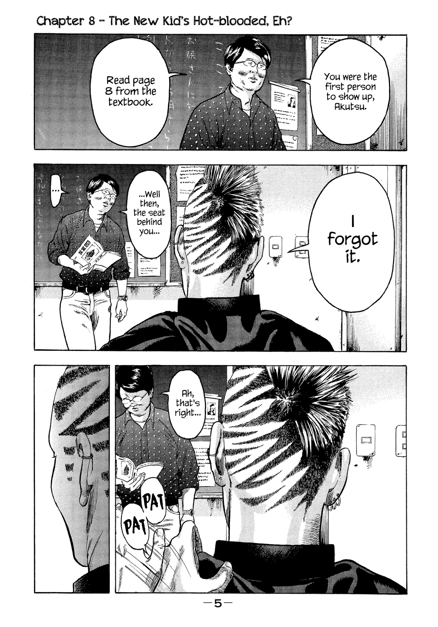 Yankee Go To Juku Chapter 8 page 8 - Chapter 8: The New Kid's Hot-blooded, Eh?