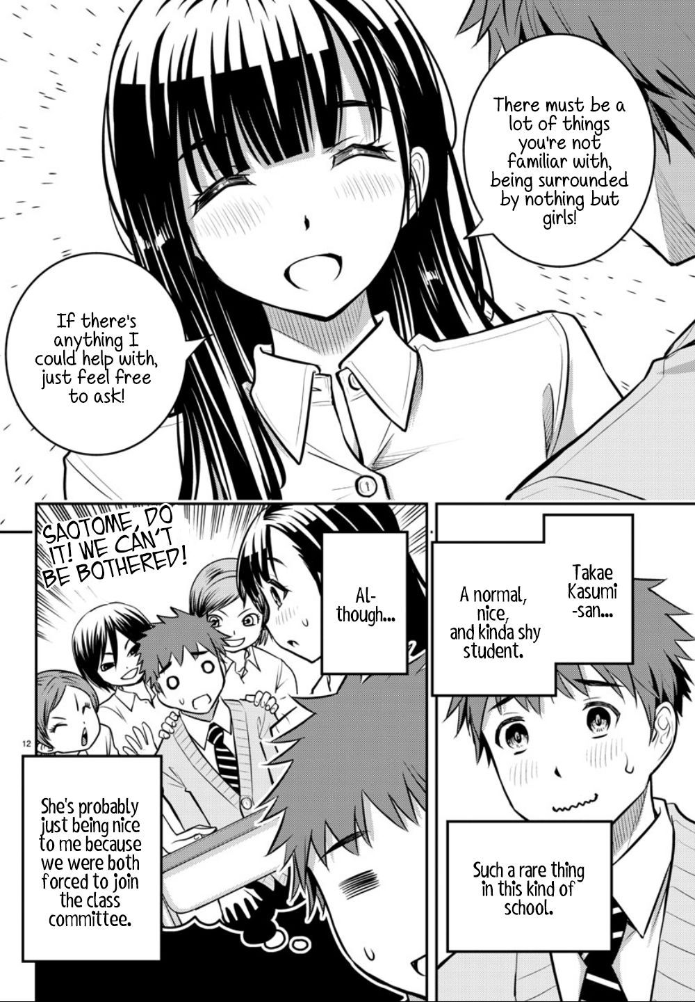 Yankee JK KuzuHana-chan Chapter 1 page 13 - Chapter 1: Surviving the Flower Garden