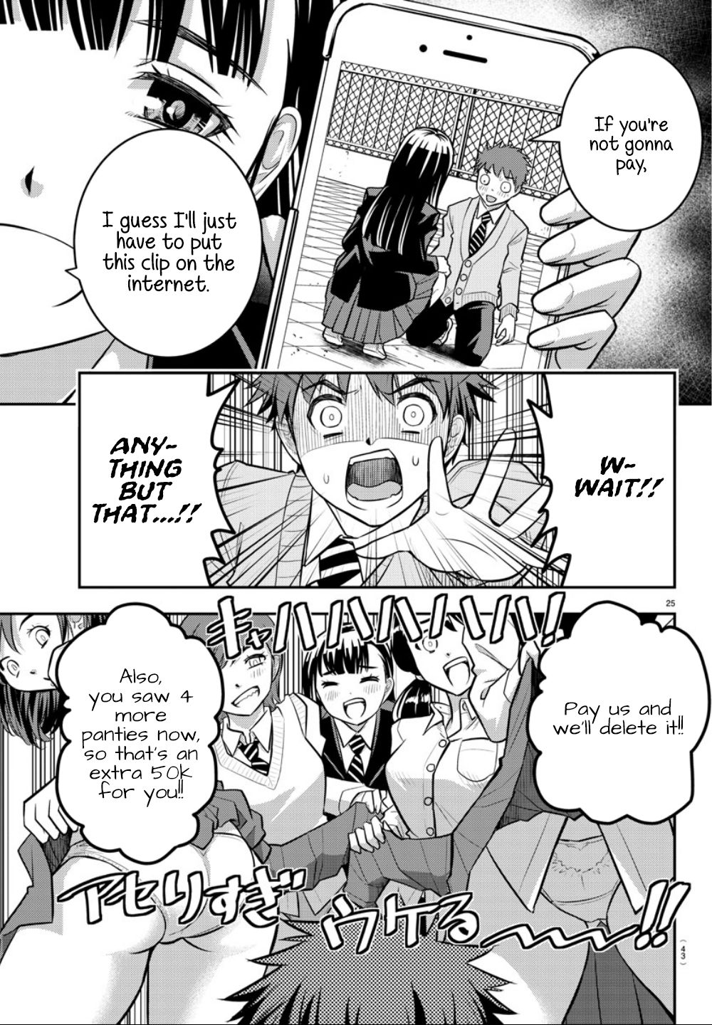 Yankee JK KuzuHana-chan Chapter 1 page 26 - Chapter 1: Surviving the Flower Garden