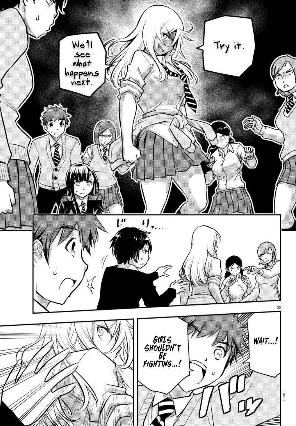 Yankee JK KuzuHana-chan Chapter 1 page 34 - Chapter 1: Surviving the Flower Garden