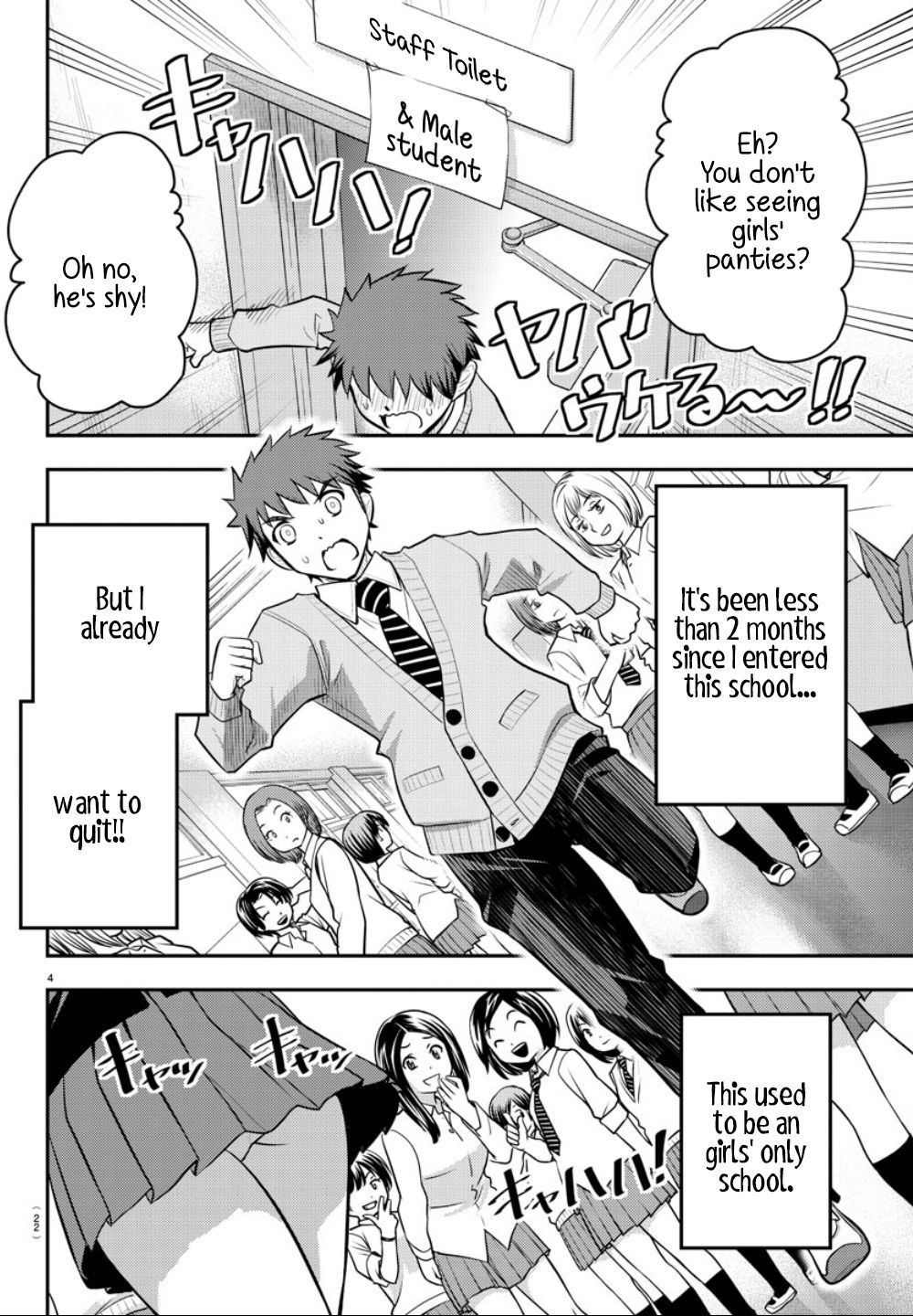 Yankee JK KuzuHana-chan Chapter 1 page 5 - Chapter 1: Surviving the Flower Garden