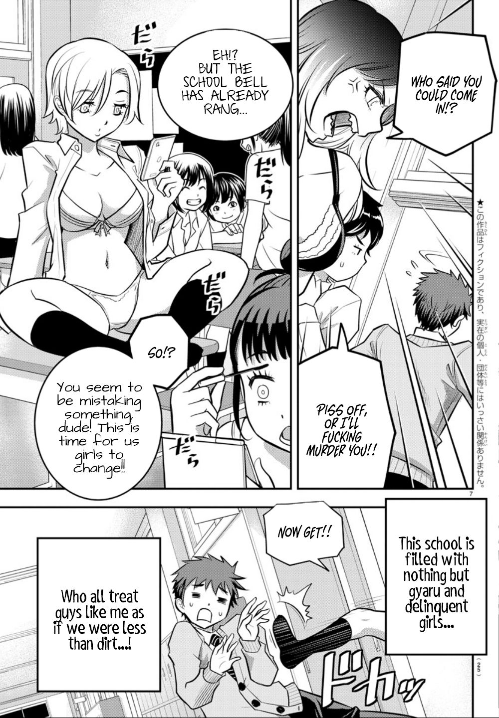 Yankee JK KuzuHana-chan Chapter 1 page 8 - Chapter 1: Surviving the Flower Garden
