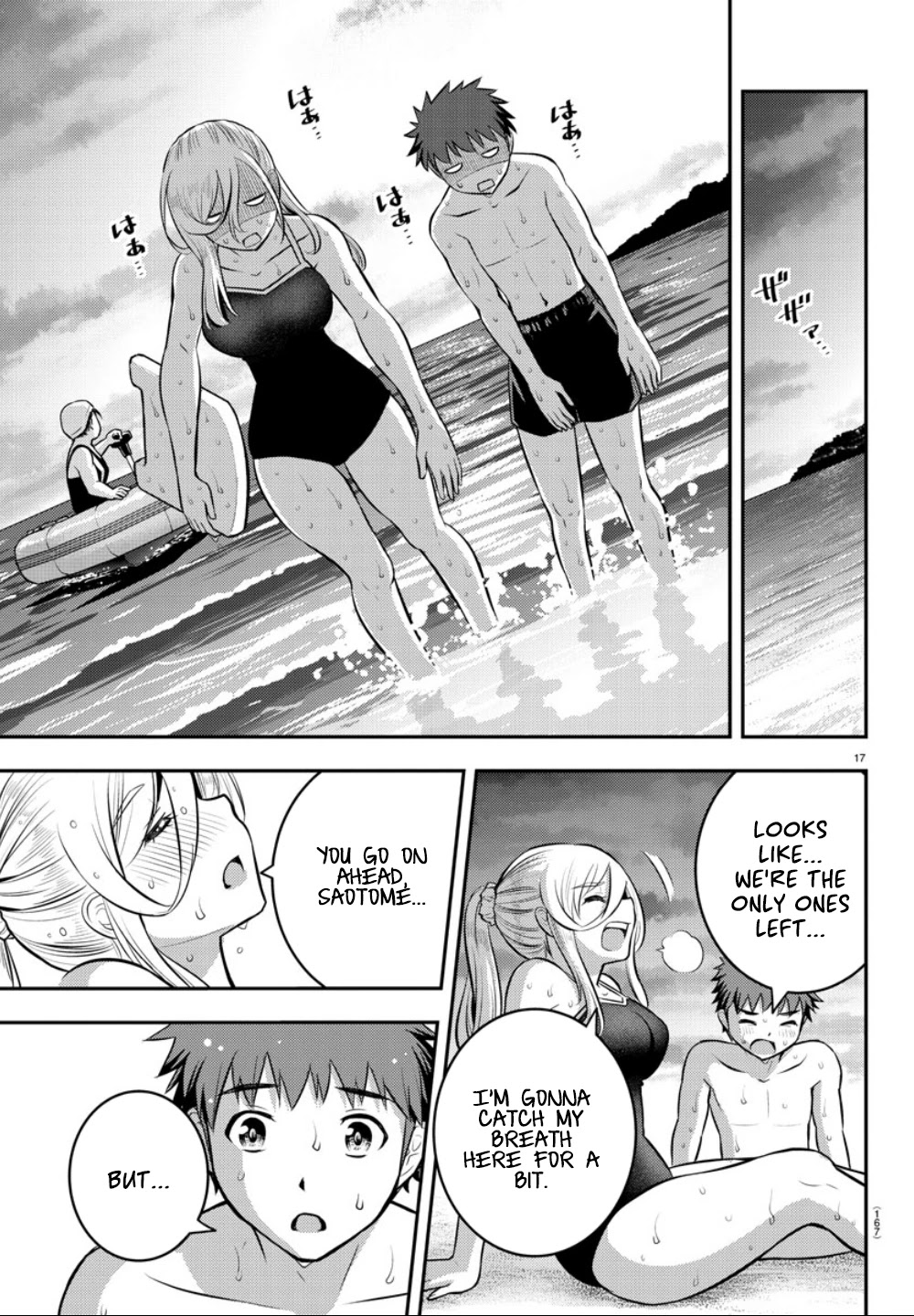 Yankee JK KuzuHana-chan Chapter 10 page 17 - Chapter 10: Beachside Black Lily