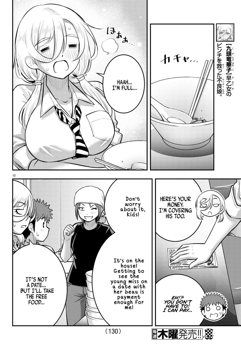 Yankee JK KuzuHana-chan Chapter 100 page 13 - Chapter 100: Their Second year