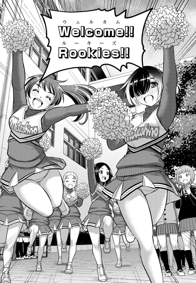 Yankee JK KuzuHana-chan Chapter 101 page 10 - Chapter 101: Cheer up Girls!