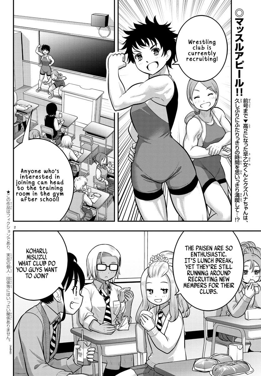 Yankee JK KuzuHana-chan Chapter 101 page 2 - Chapter 101: Cheer up Girls!