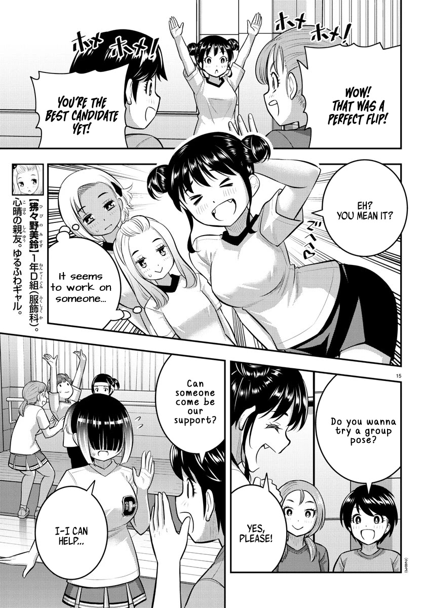 Yankee JK KuzuHana-chan Chapter 102 page 15 - Chapter 102: Heart Pounding Club Tryouts